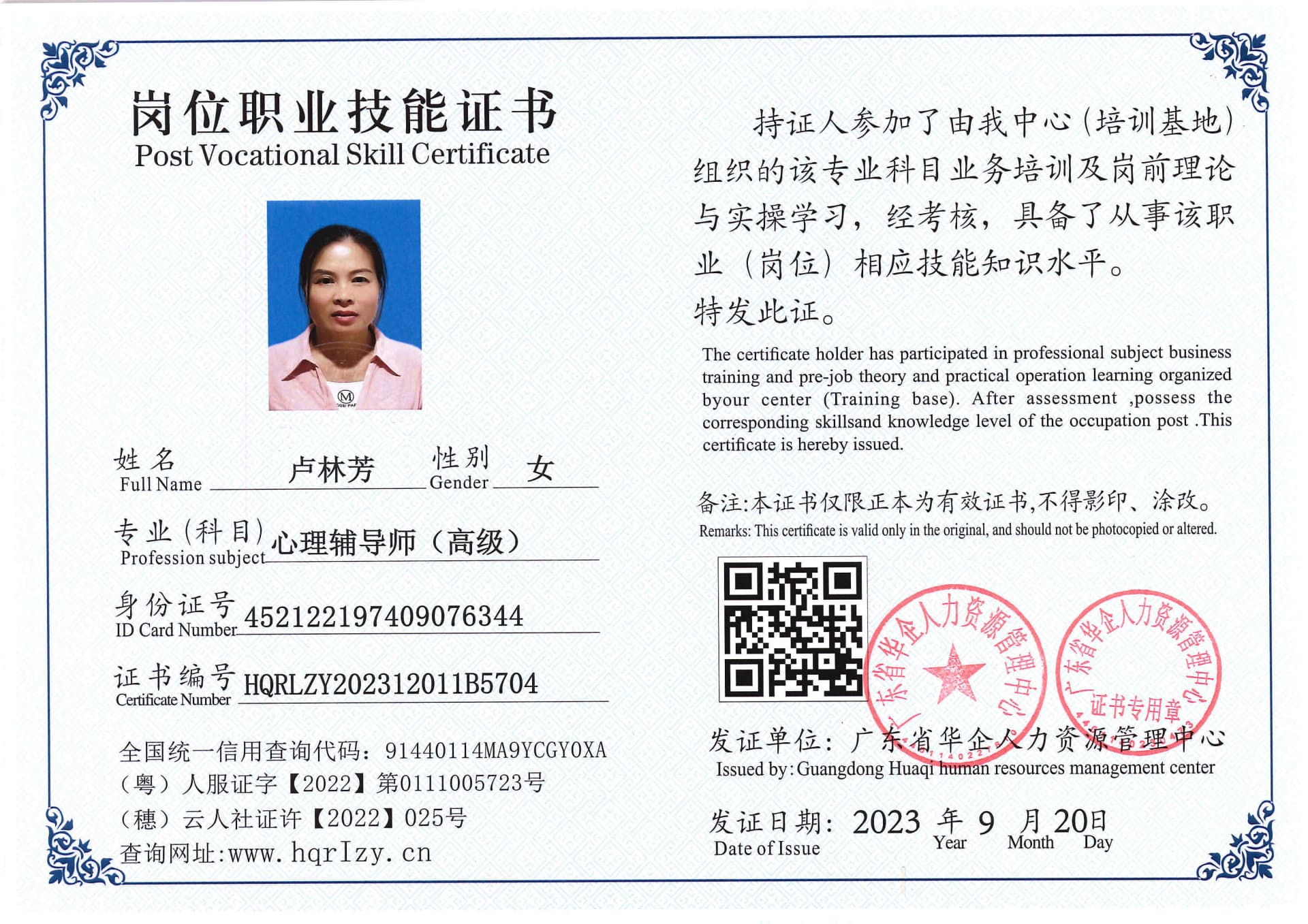 SERVER-5110-205130.jpg