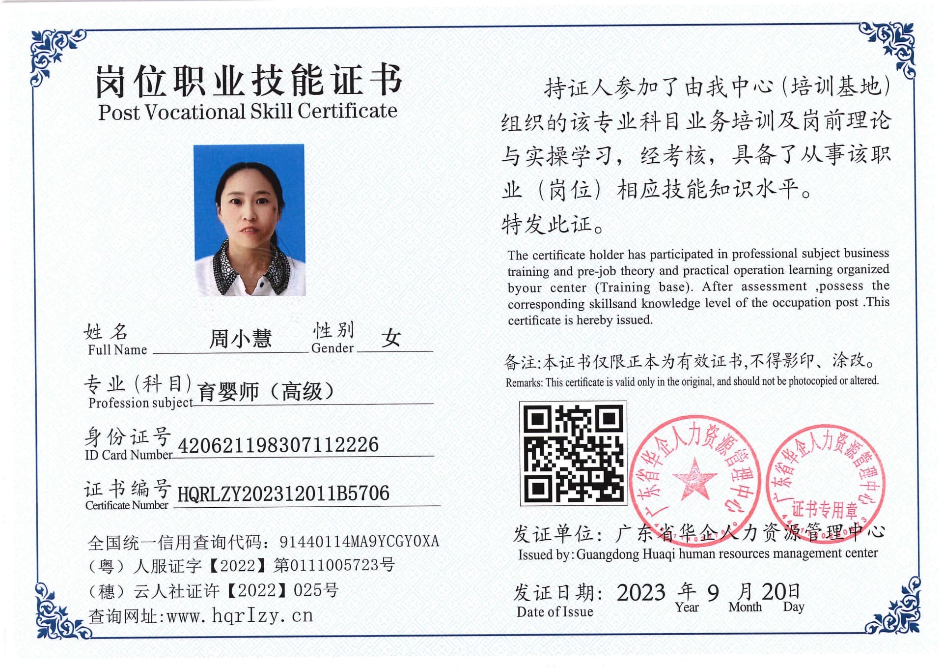 SERVER-5110-205132.jpg