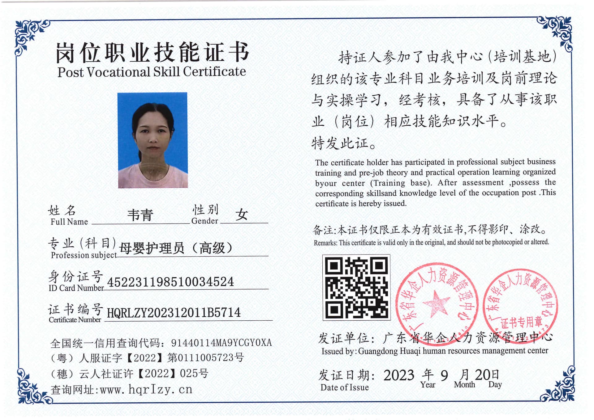 SERVER-5110-205140.jpg