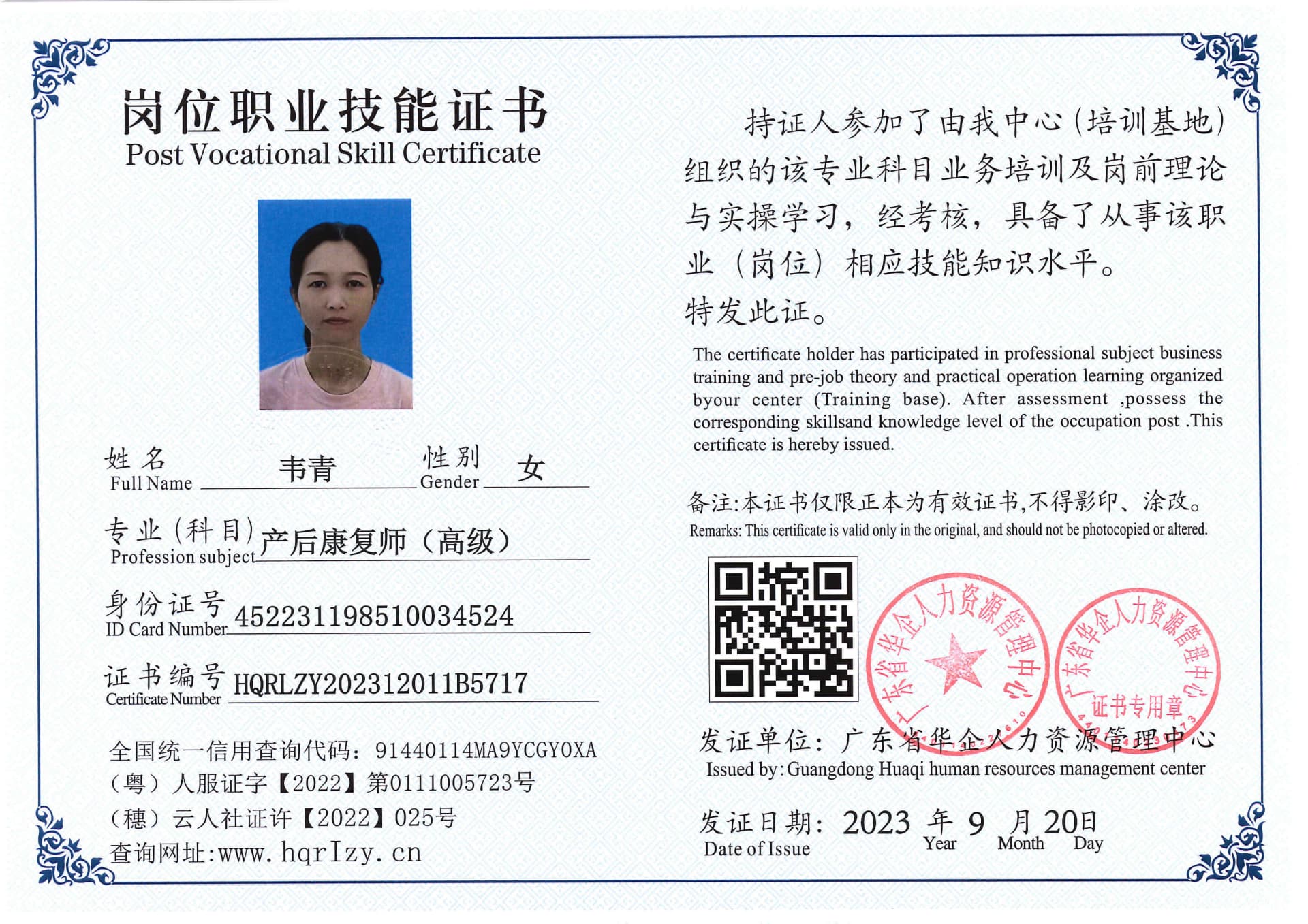SERVER-5110-205143.jpg