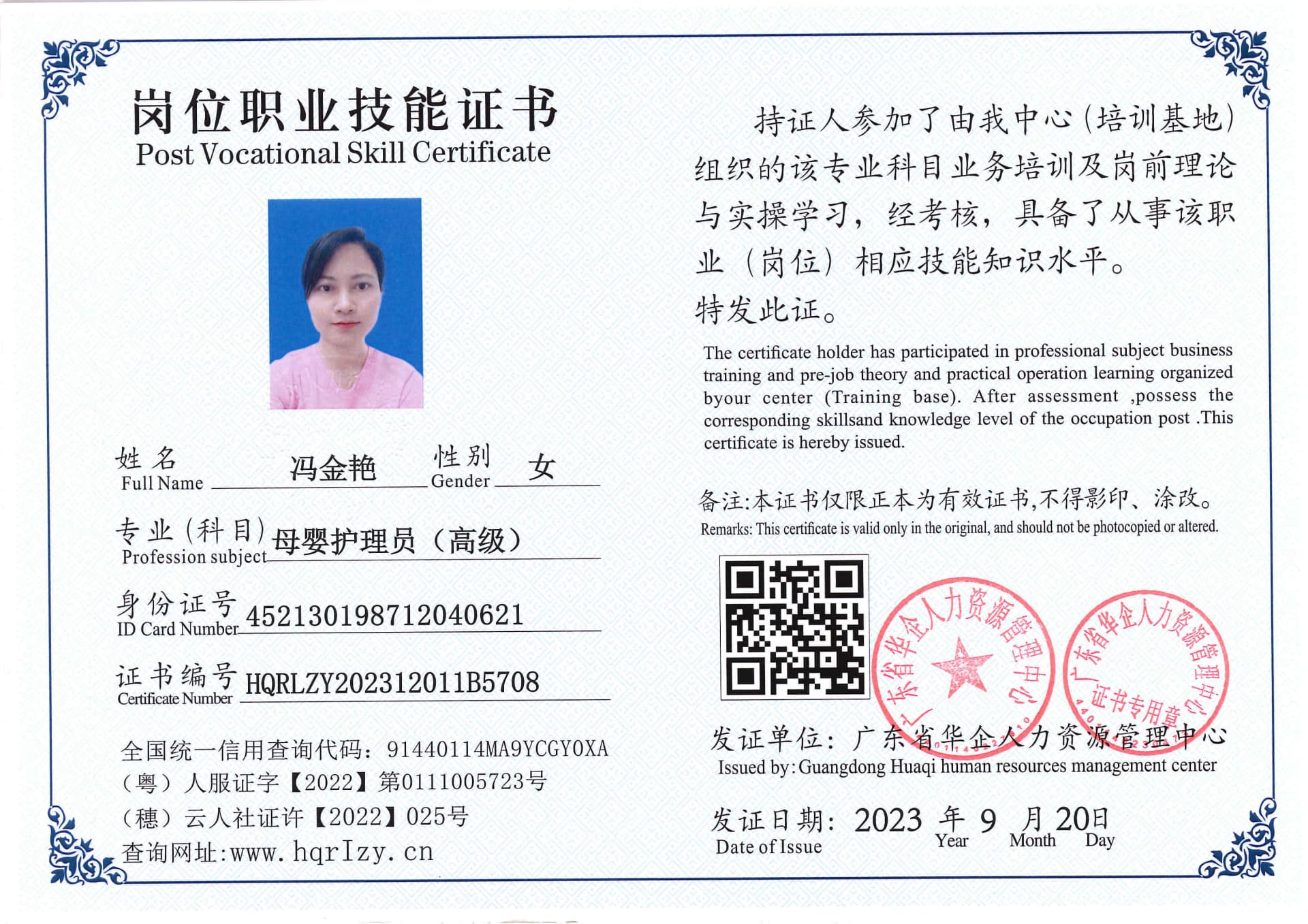 SERVER-5110-205134.jpg