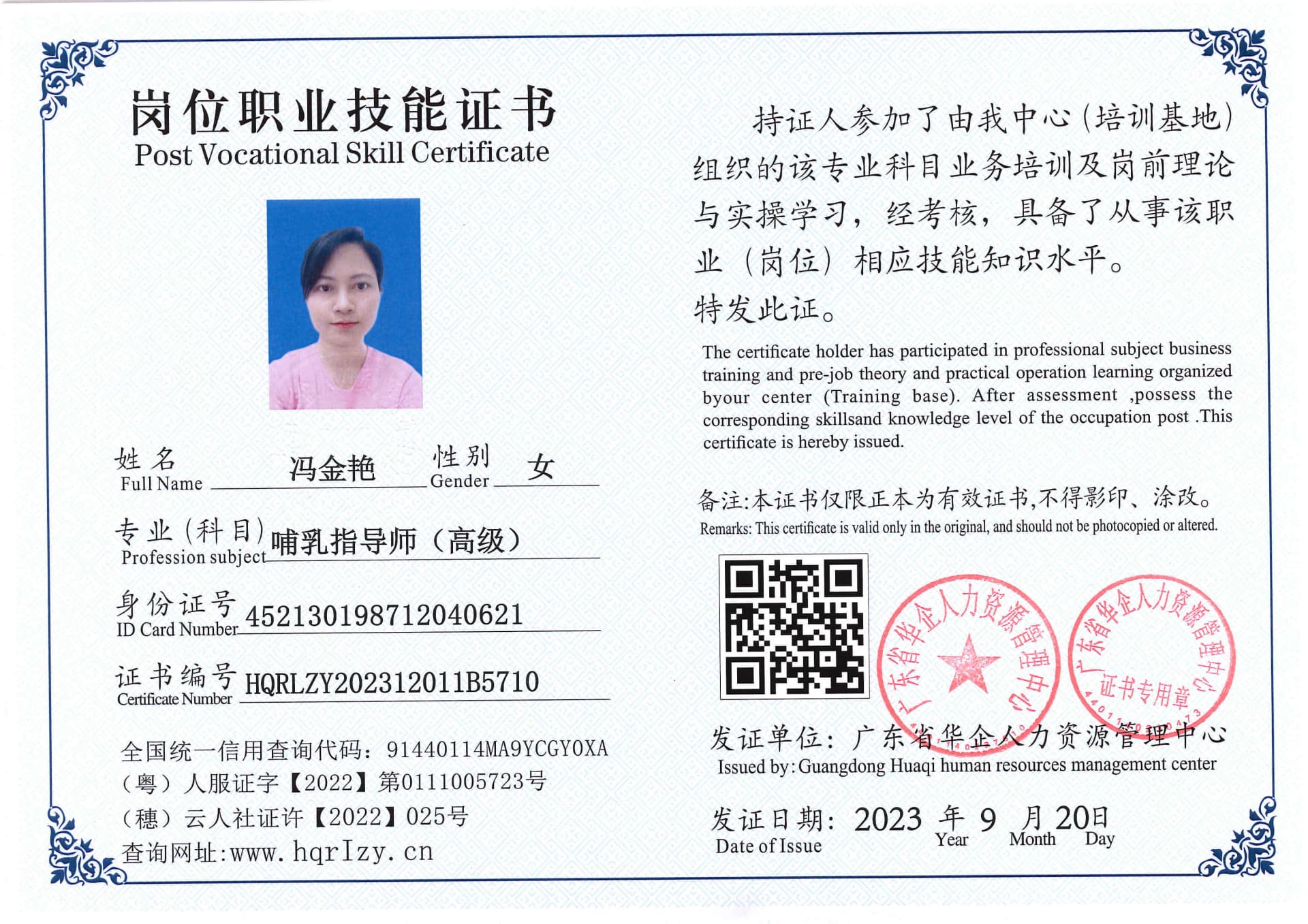 SERVER-5110-205136.jpg
