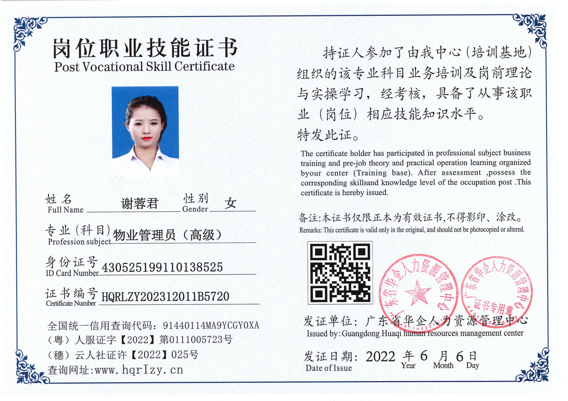 SERVER-5110-205146.jpg