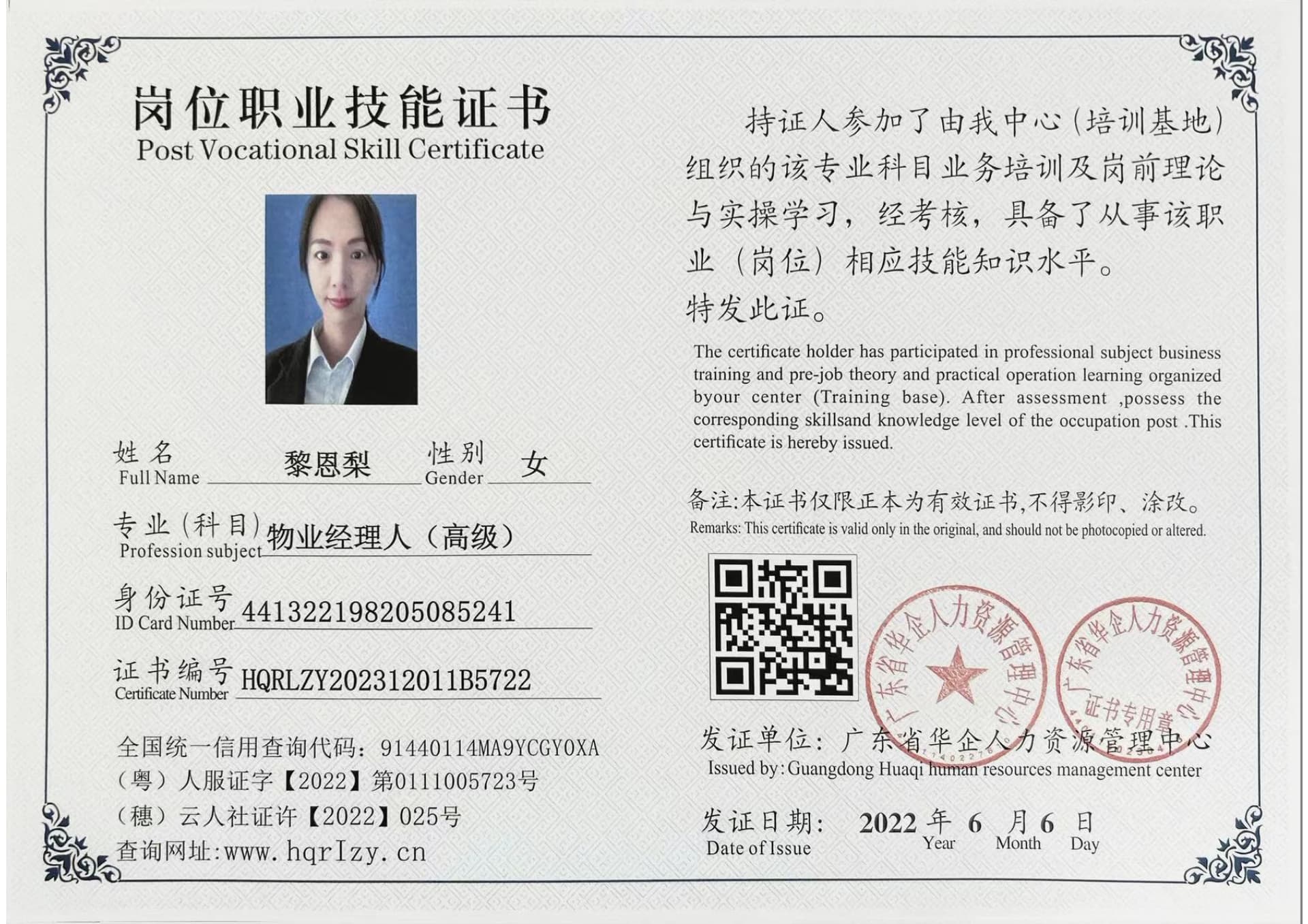 微信图片_20230925100947.jpg