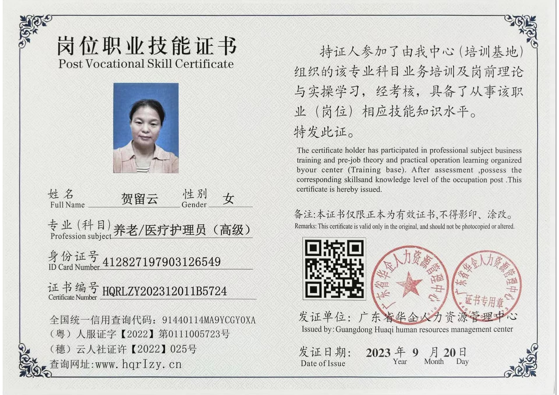 微信图片_20230925100949.jpg