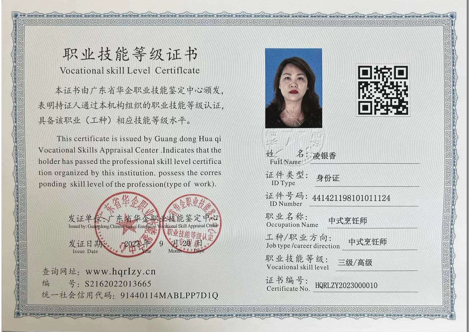 微信图片_20230925100951.jpg