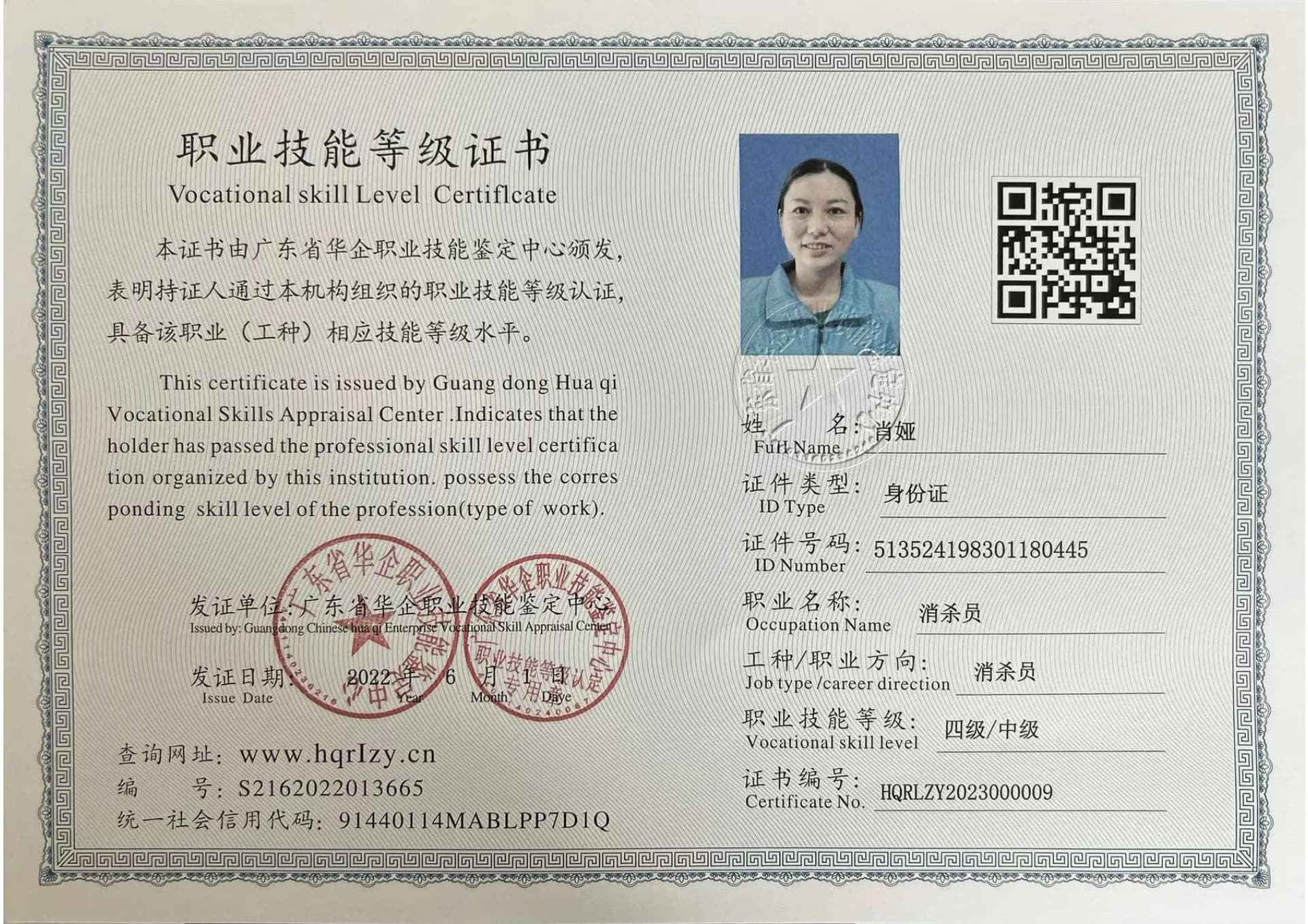 微信图片_20230925100950.jpg