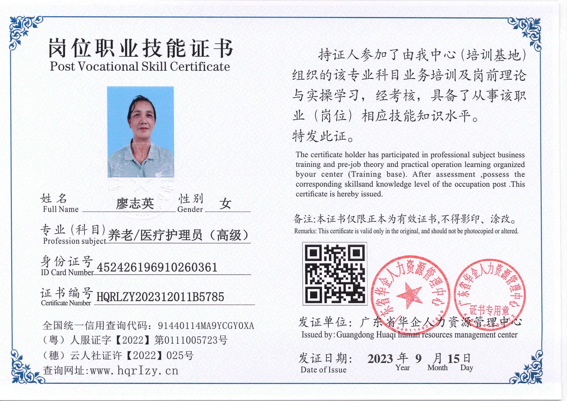 C5110S-118710.jpg