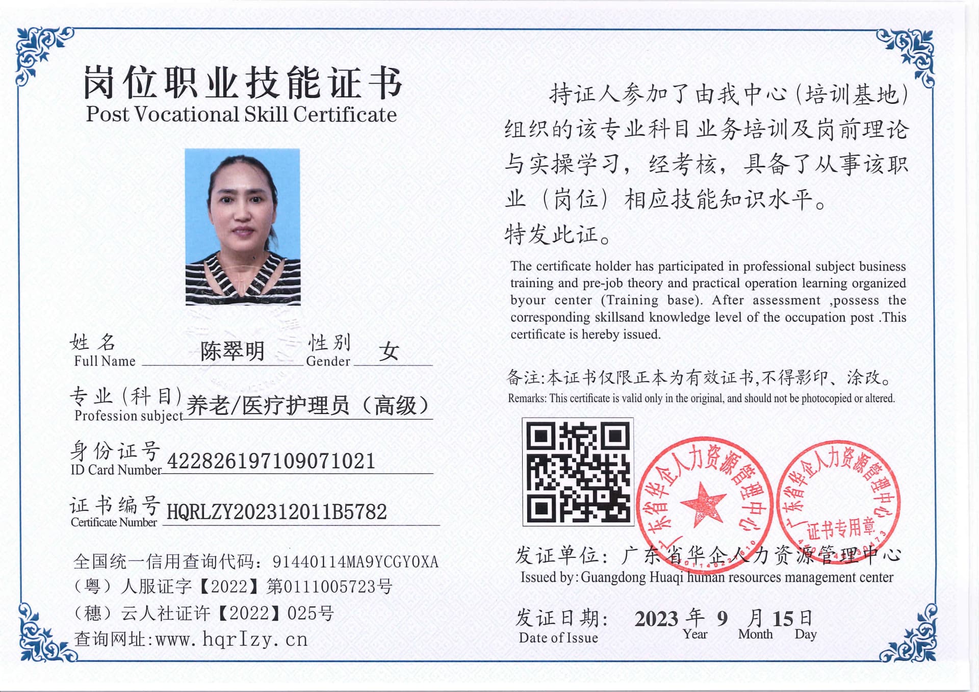 C5110S-11877.jpg