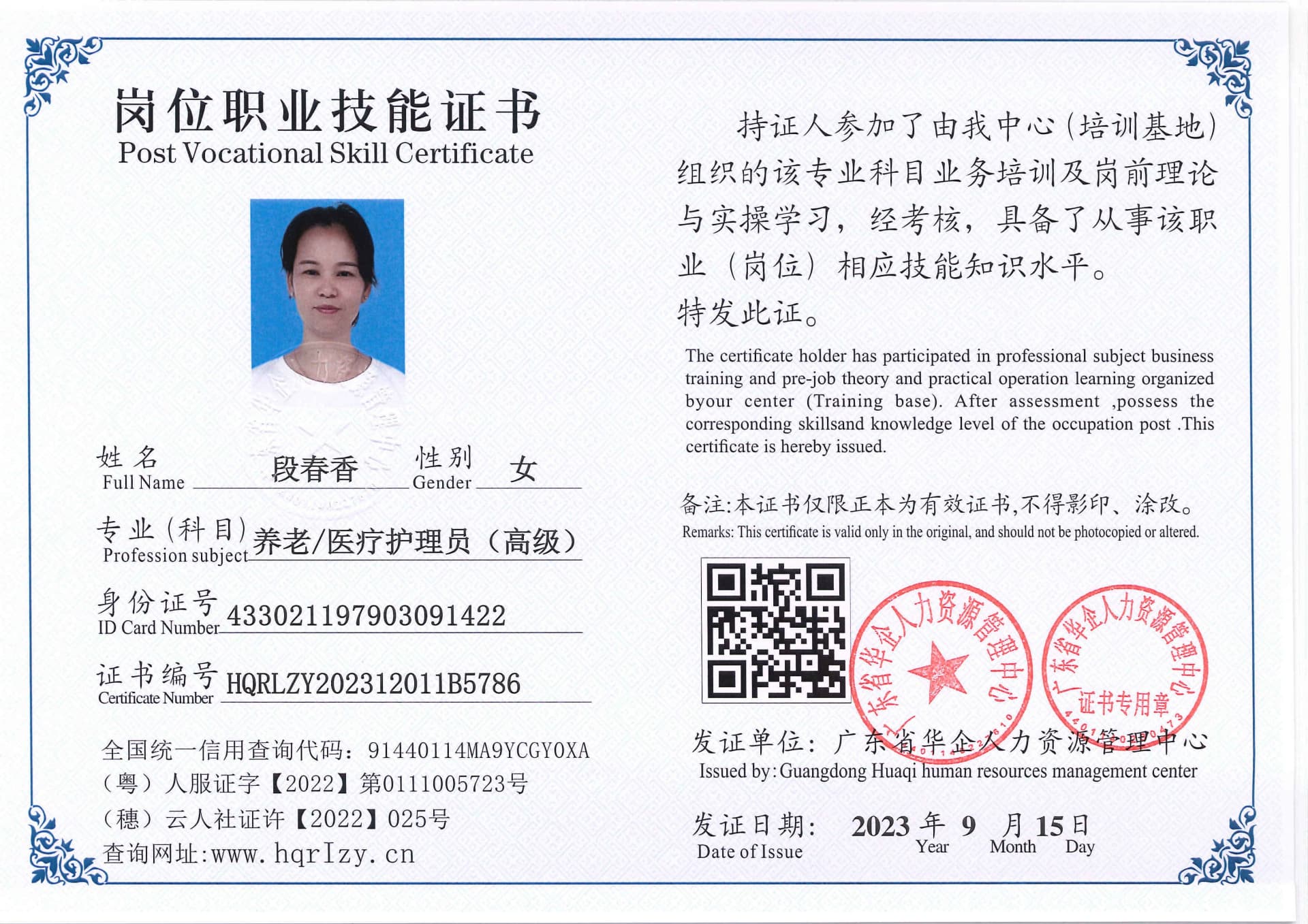 C5110S-118711.jpg