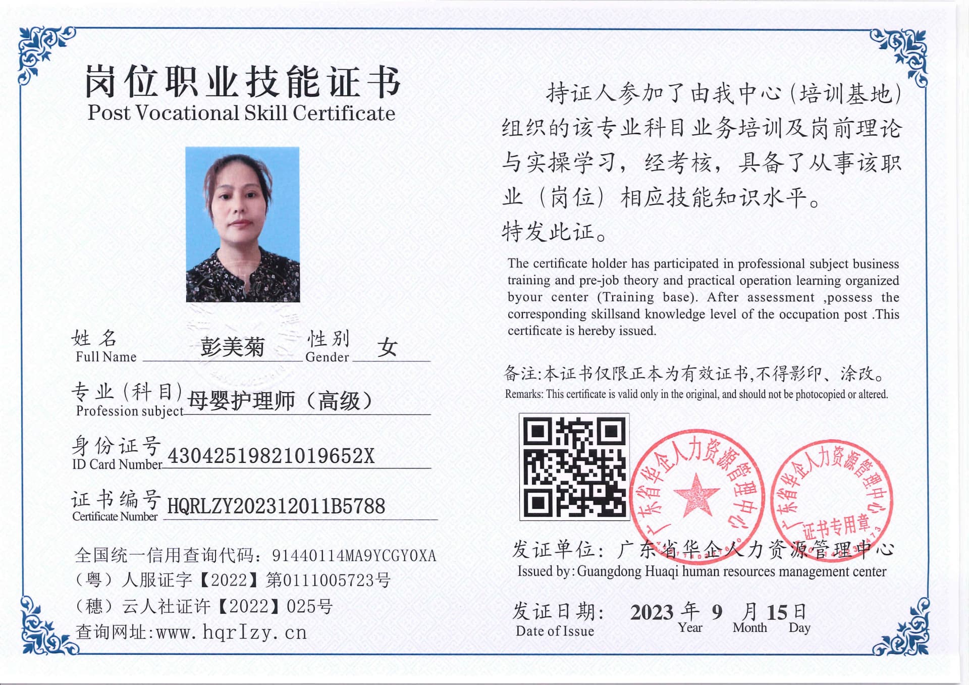 C5110S-118713.jpg