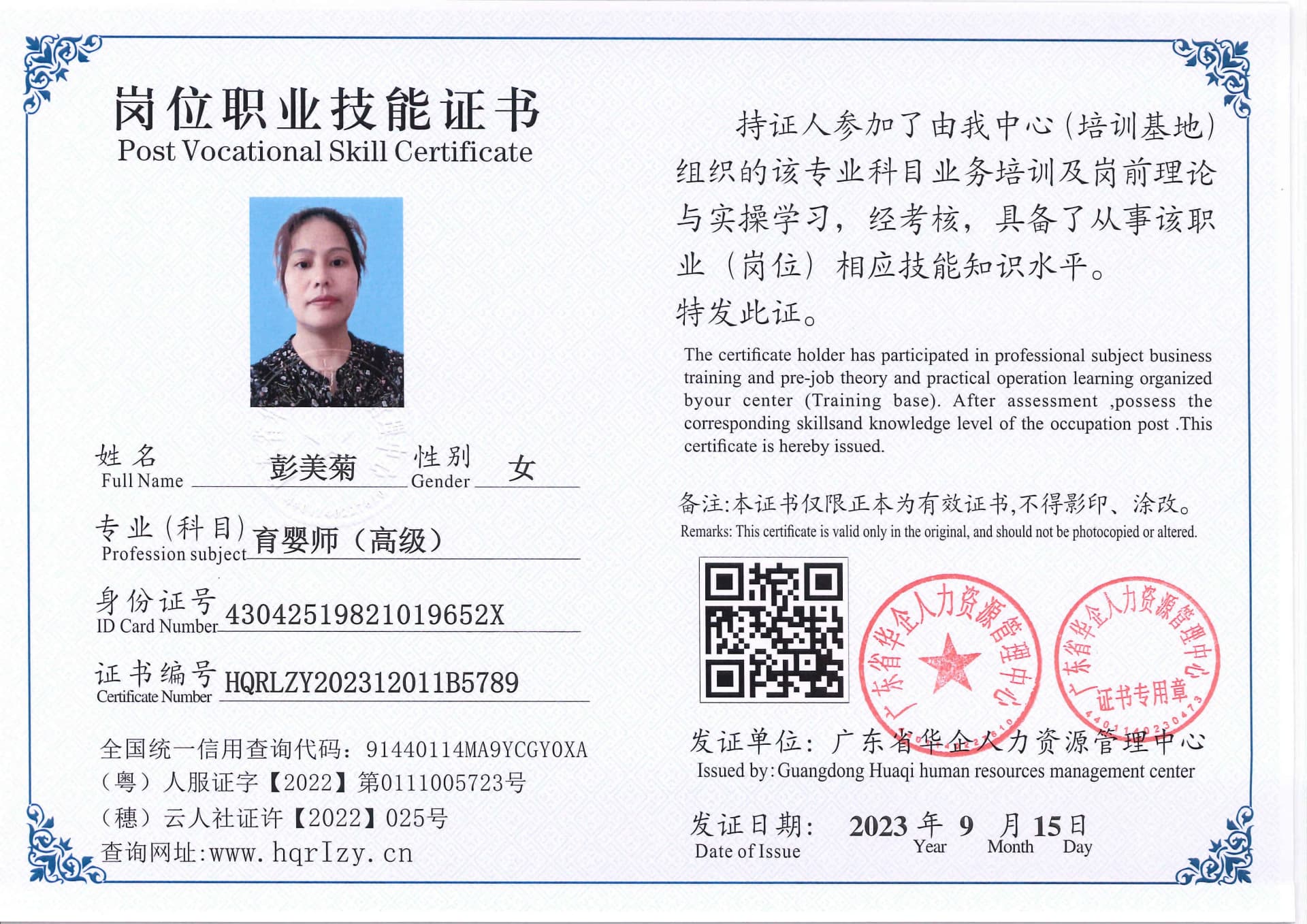 C5110S-118714.jpg