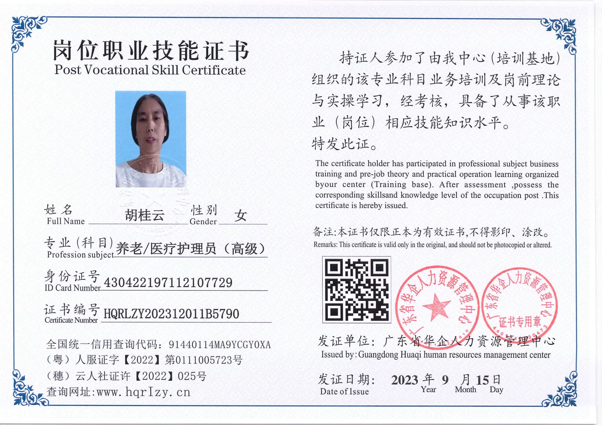 C5110S-118715.jpg