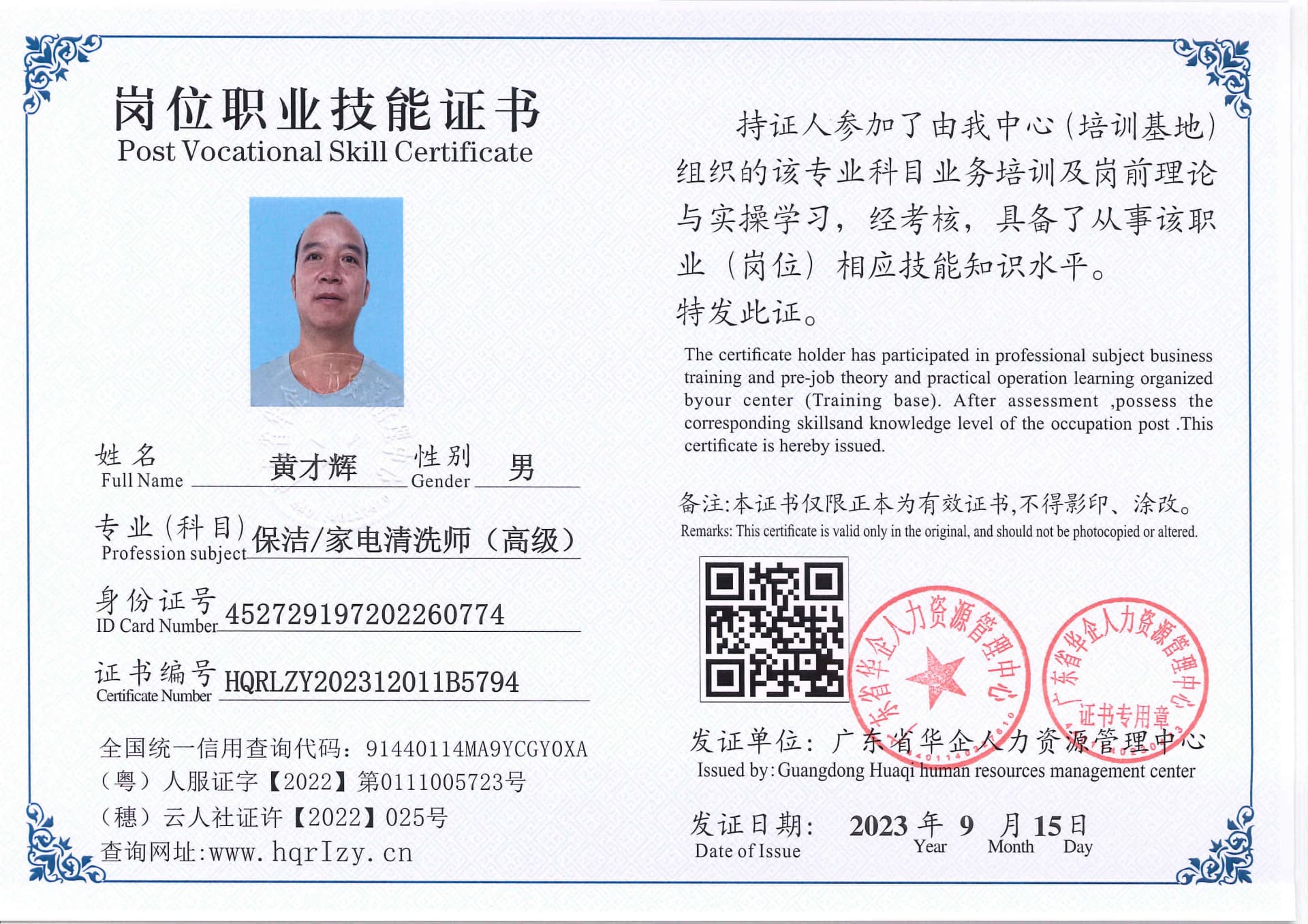 C5110S-118719.jpg