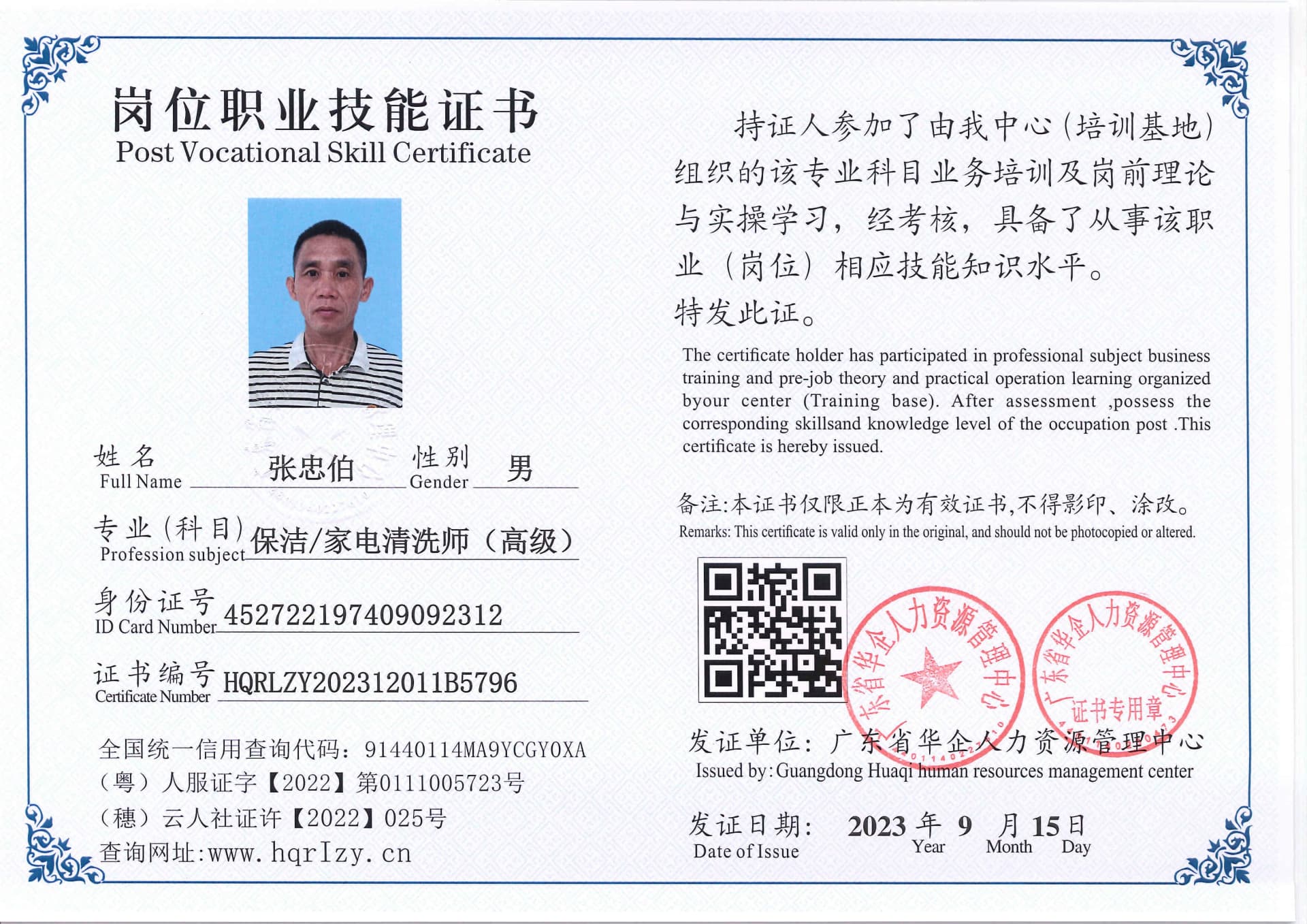 C5110S-118721.jpg