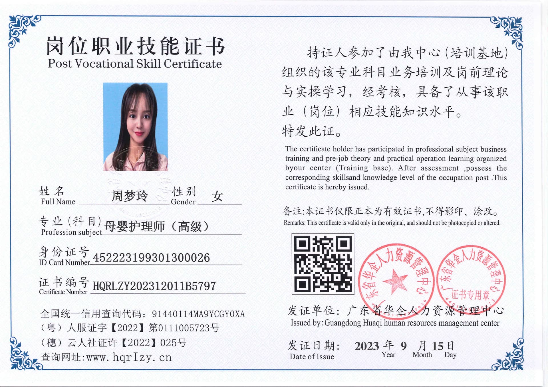 C5110S-118722.jpg