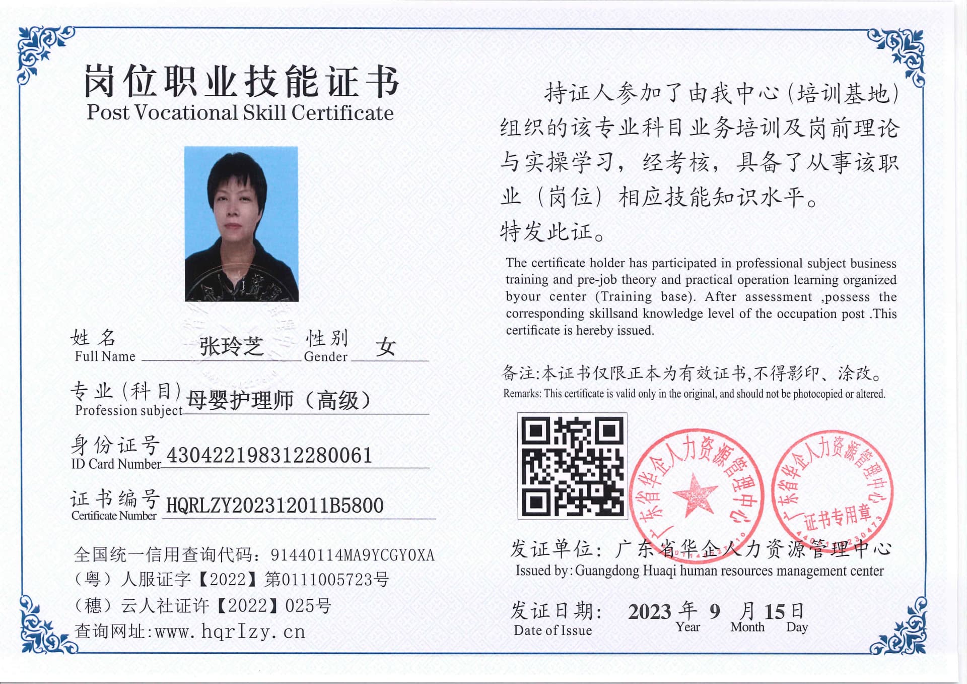 C5110S-118725.jpg
