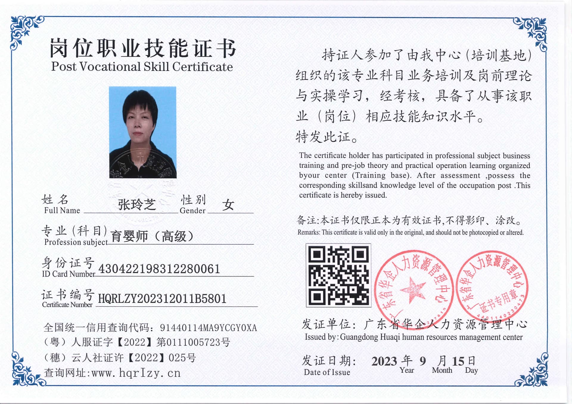 C5110S-118726.jpg