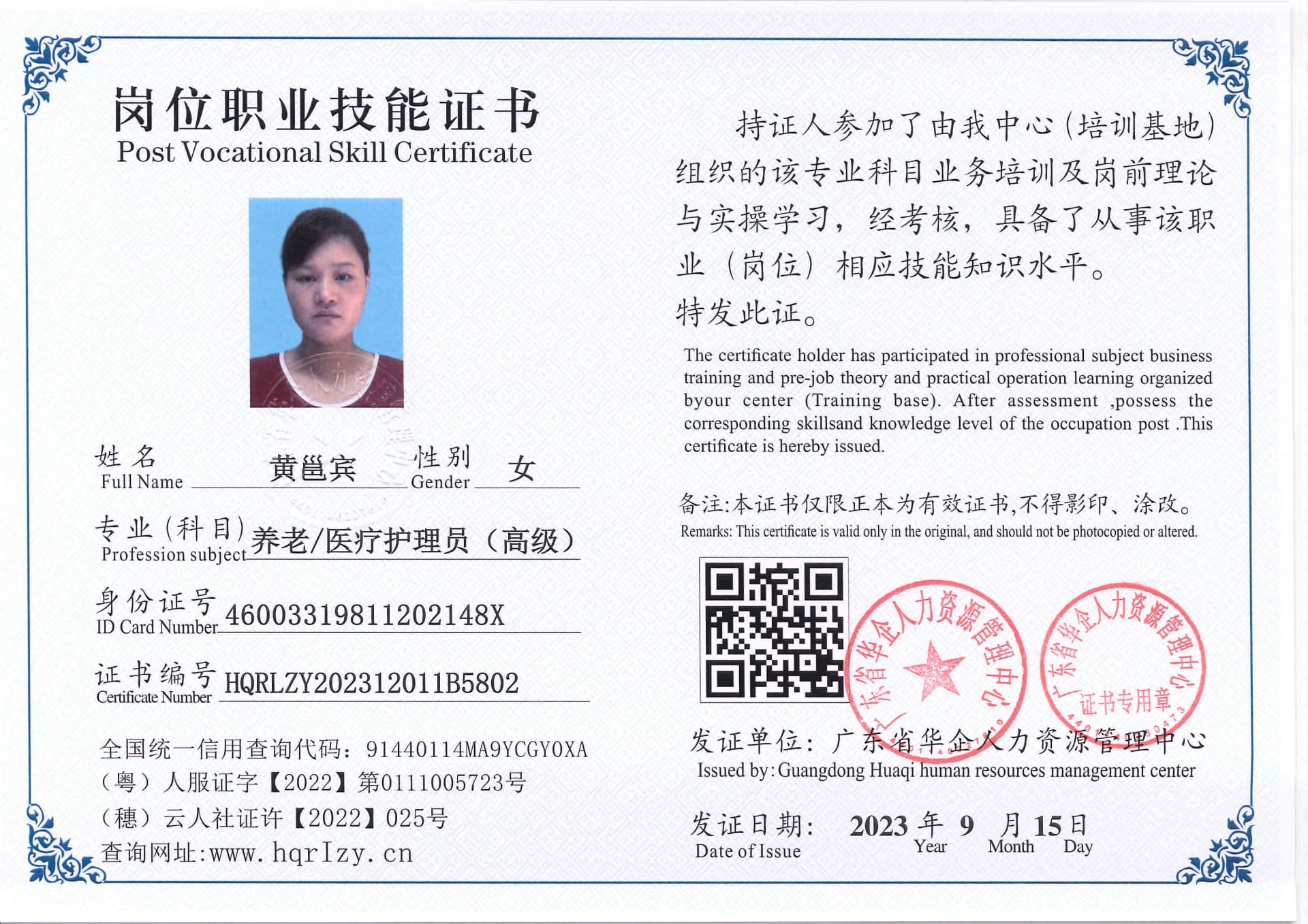 C5110S-118727.jpg
