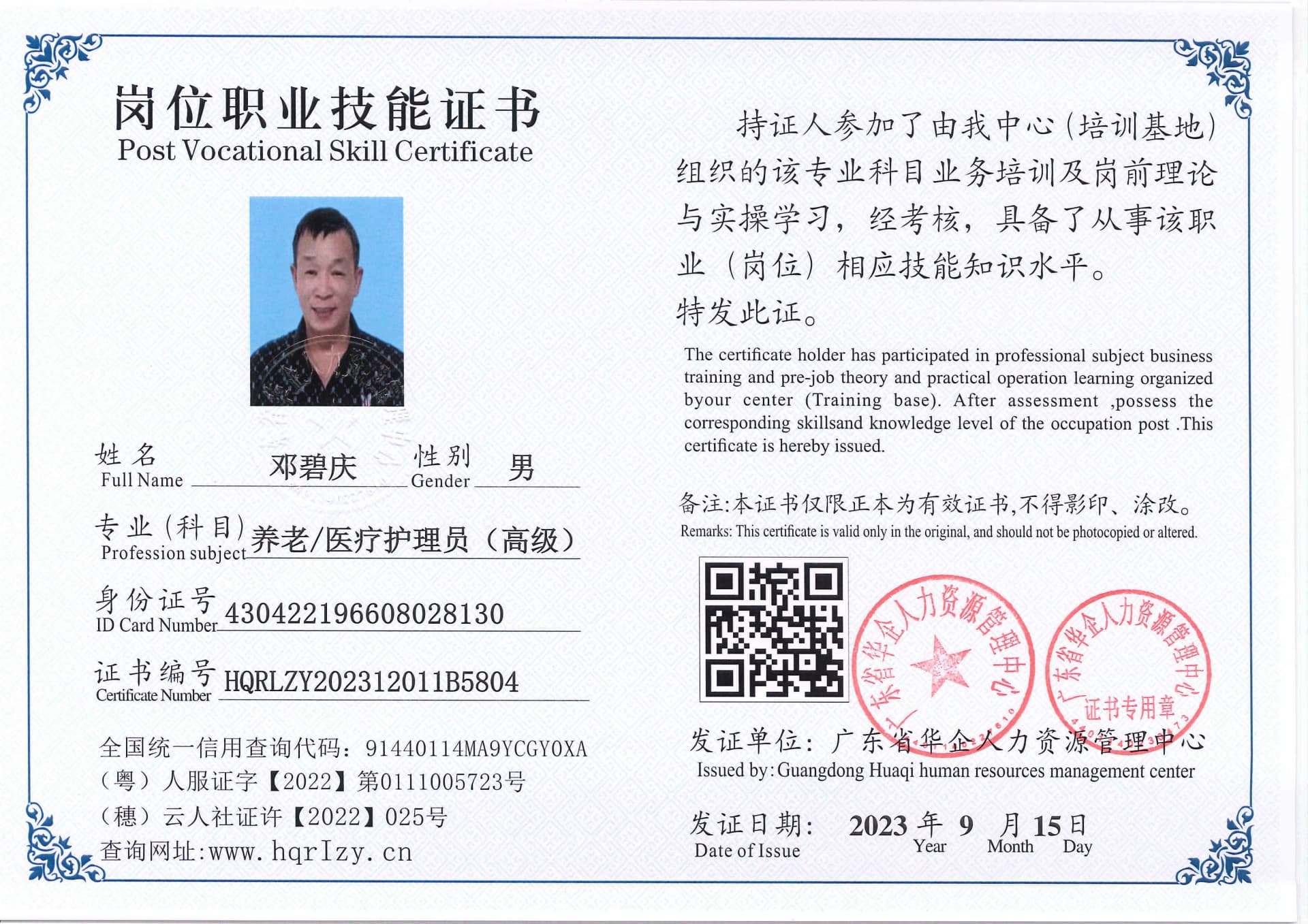 C5110S-118729.jpg