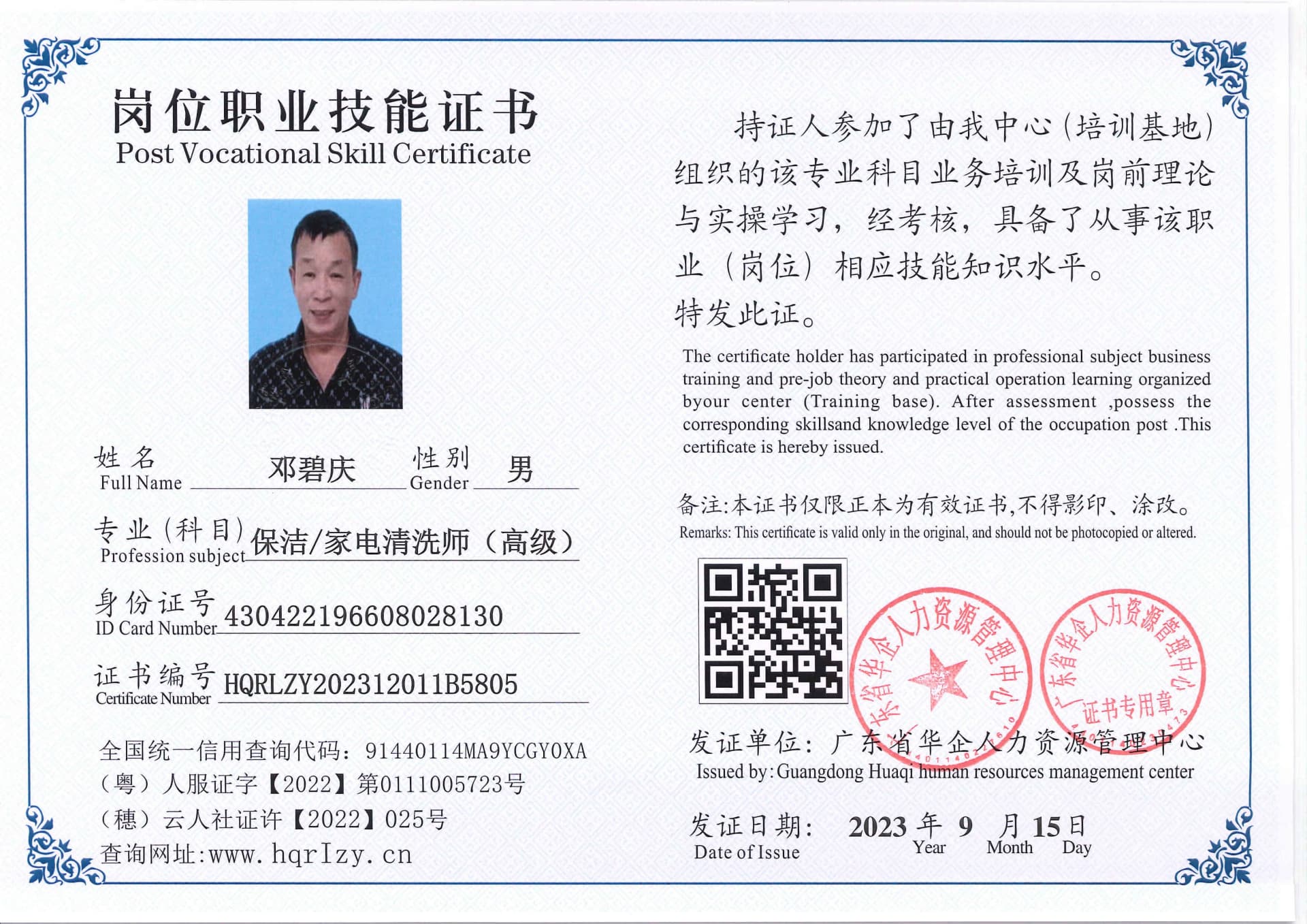 C5110S-118730.jpg