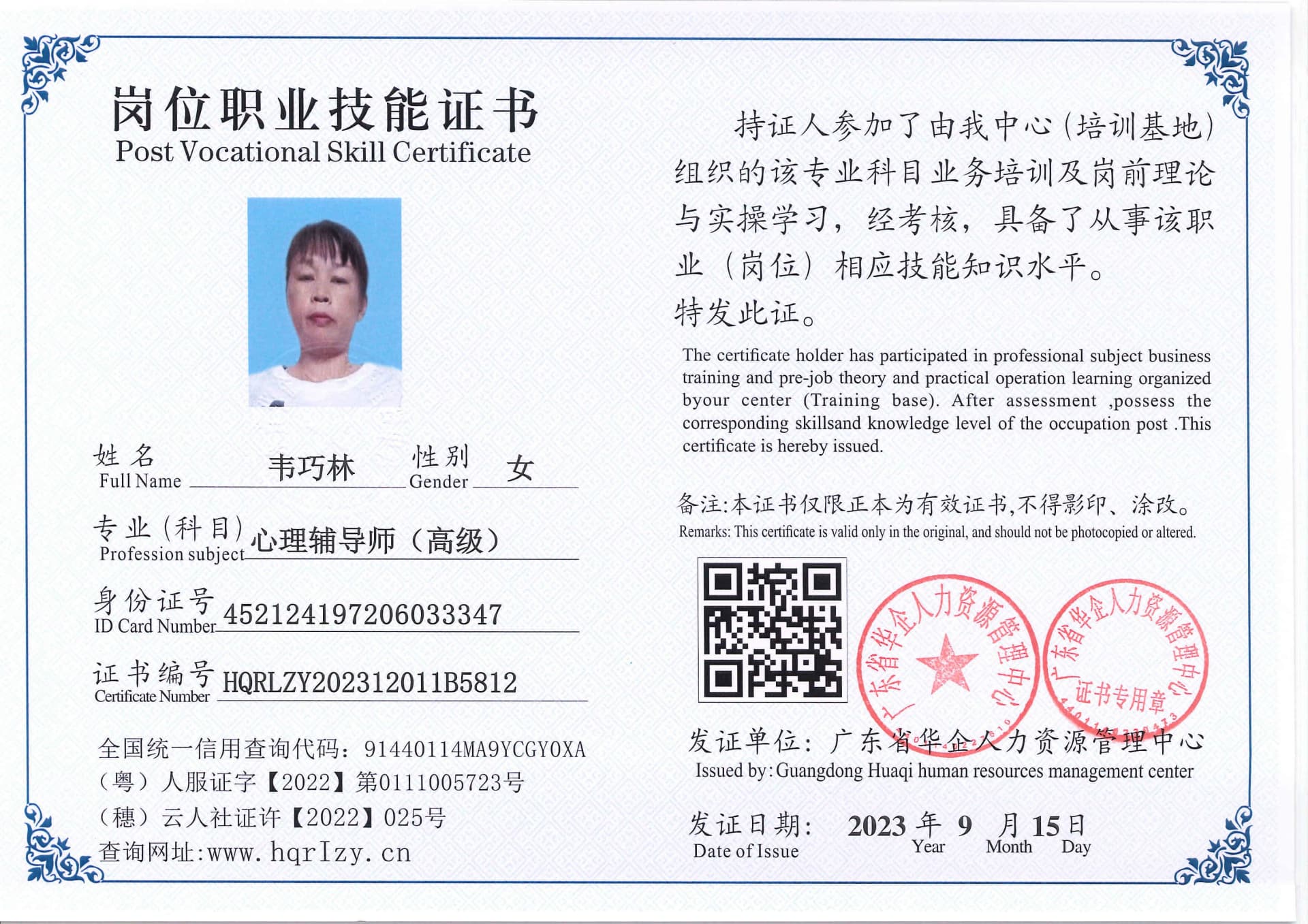 C5110S-118737.jpg