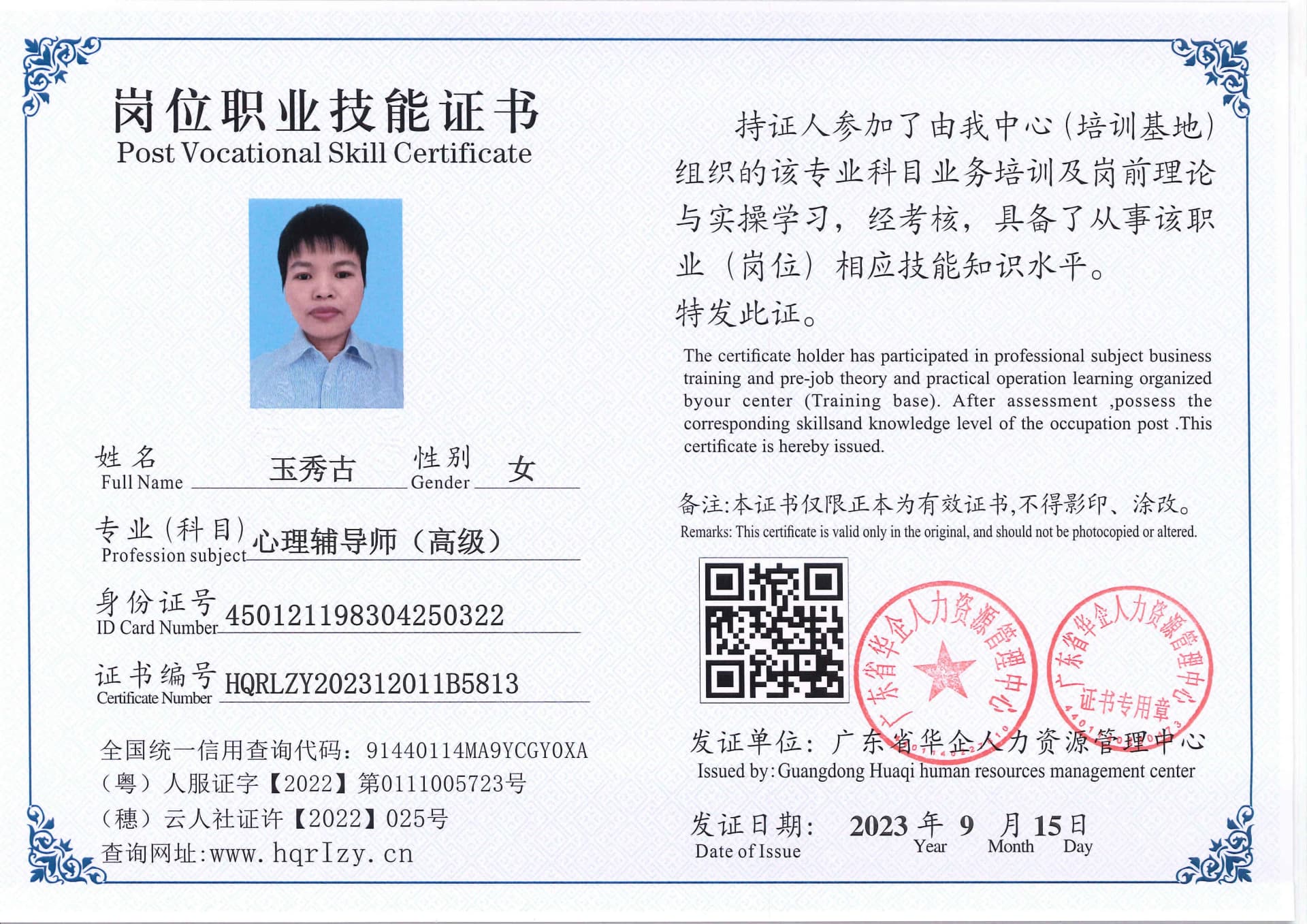 C5110S-118738.jpg