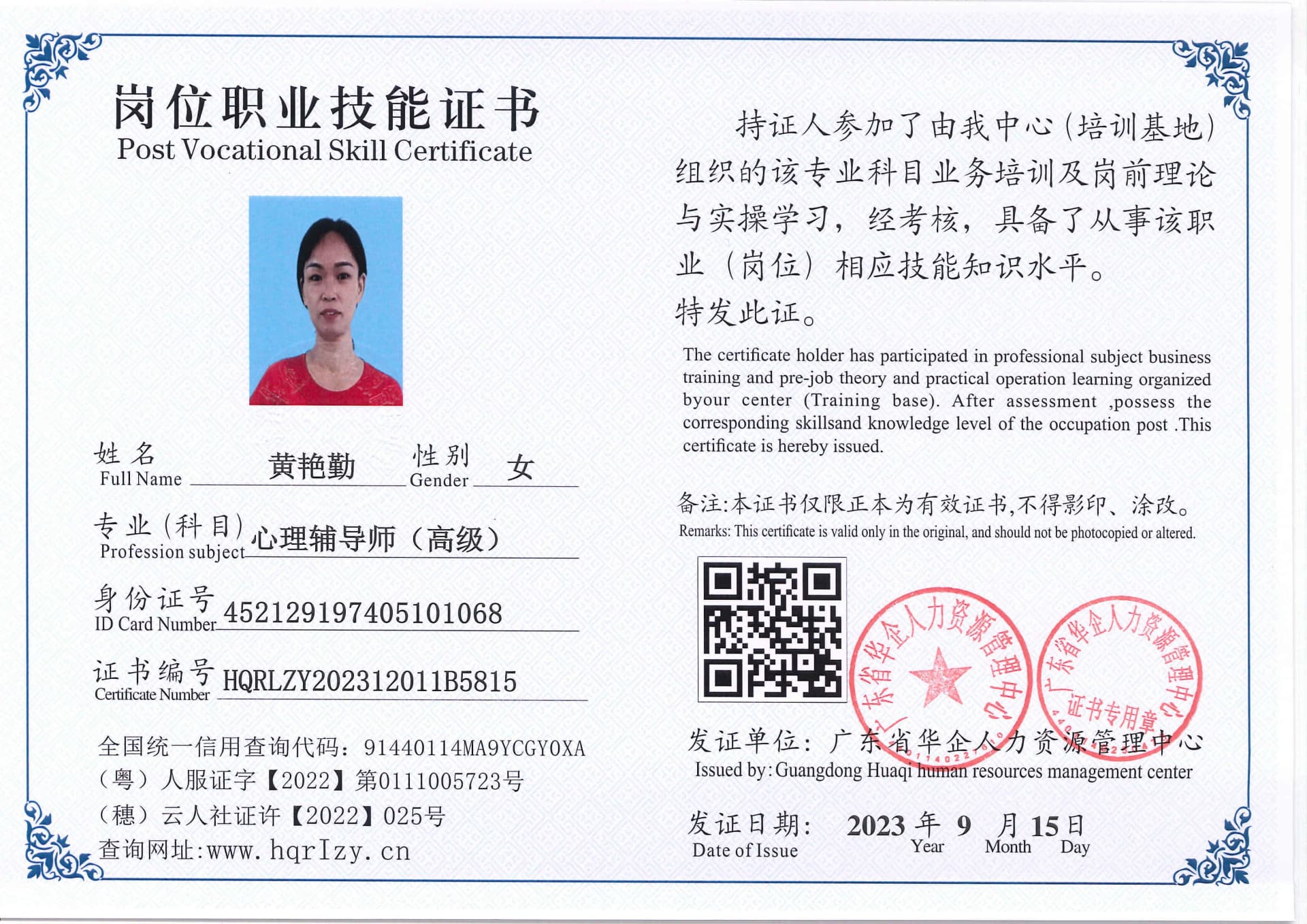 C5110S-118739.jpg