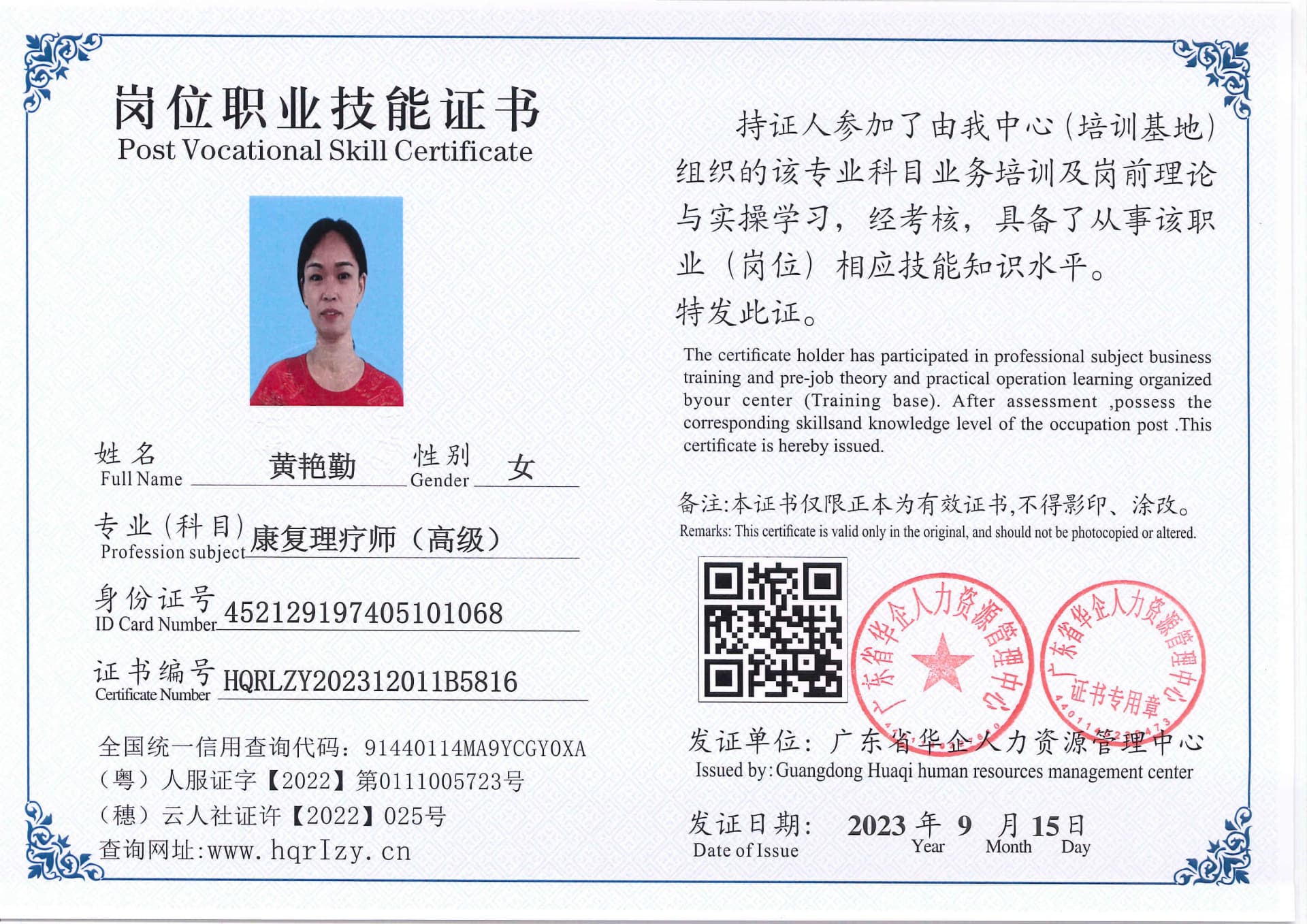 C5110S-118740.jpg