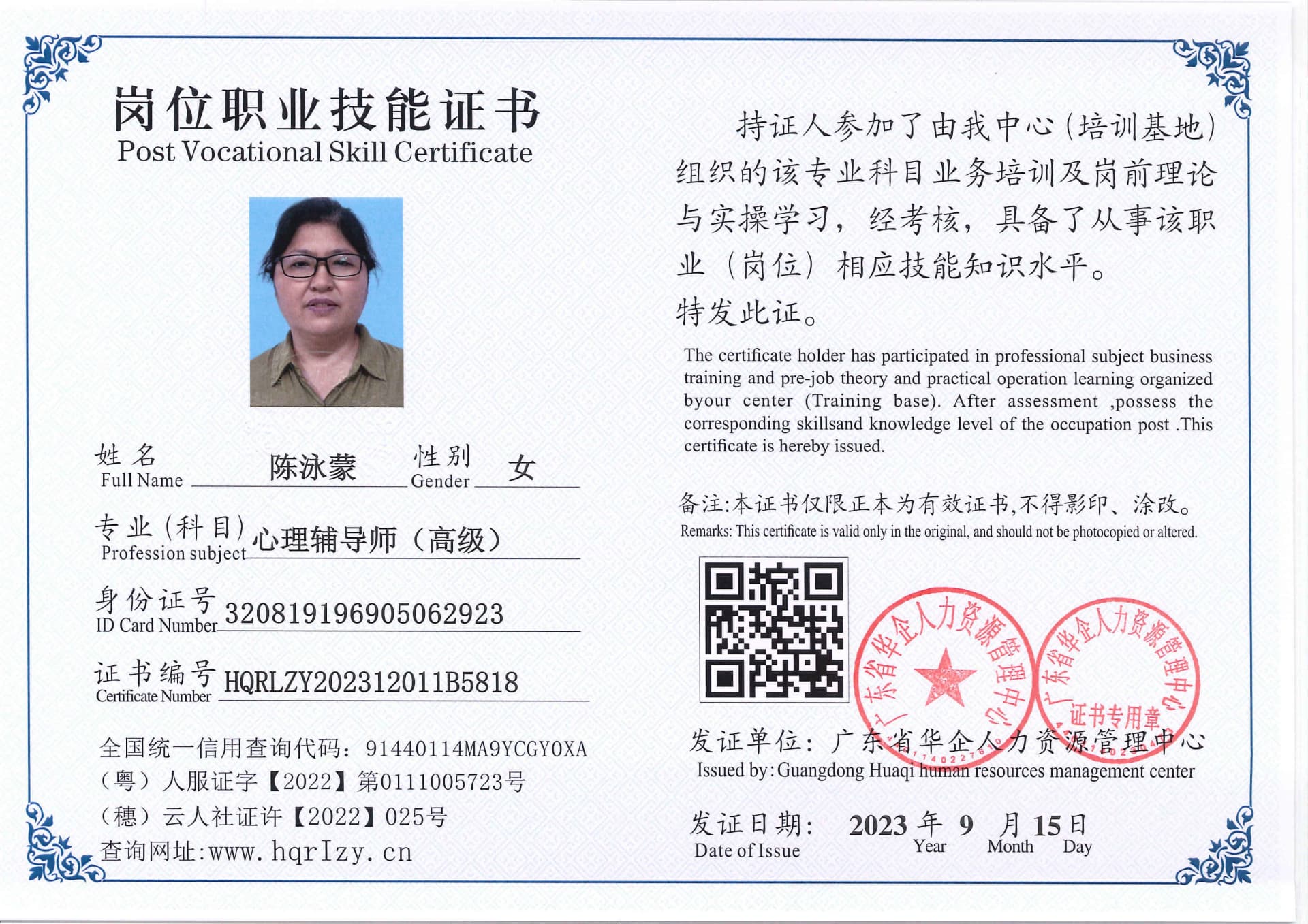C5110S-118742.jpg