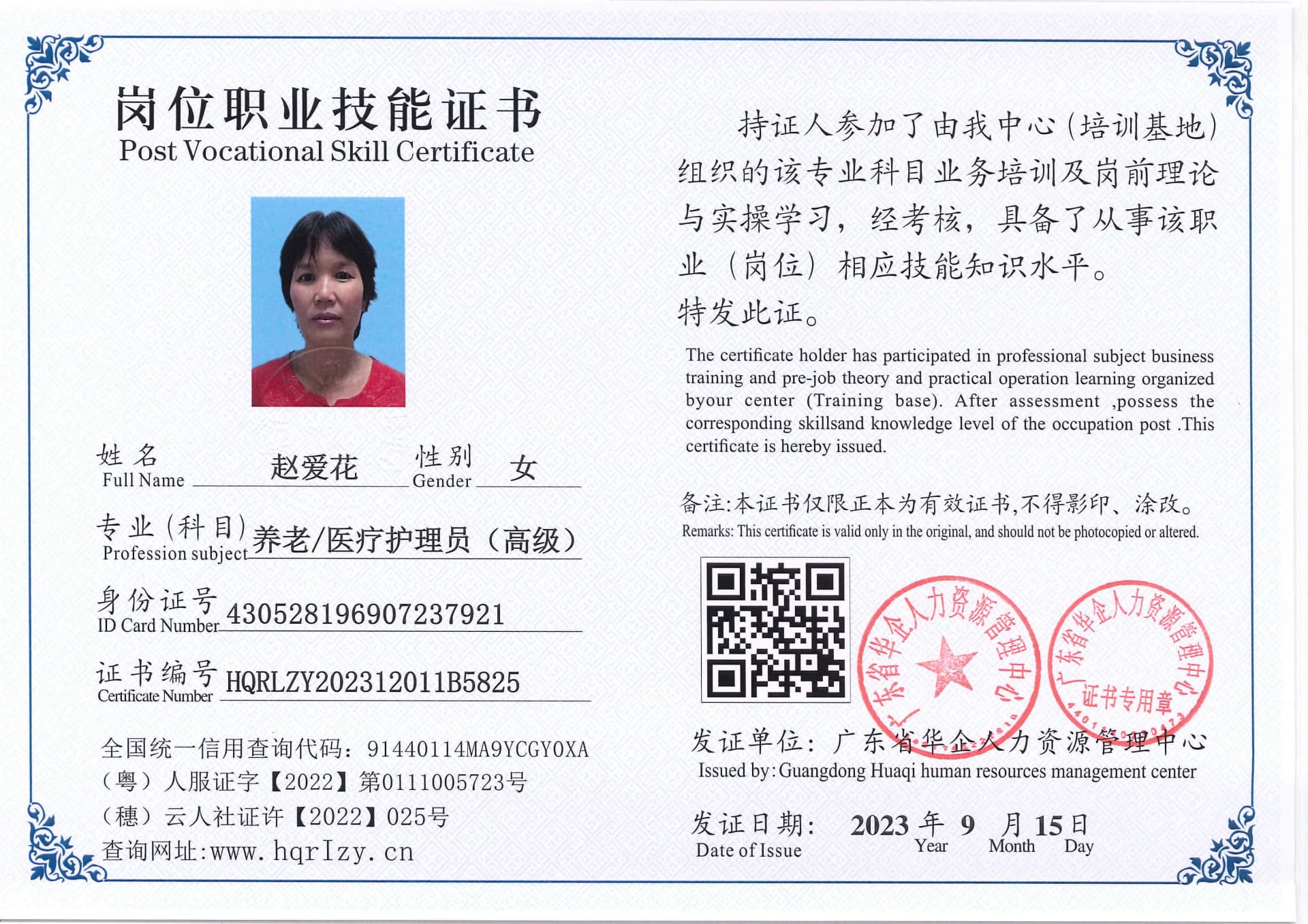 C5110S-118749.jpg