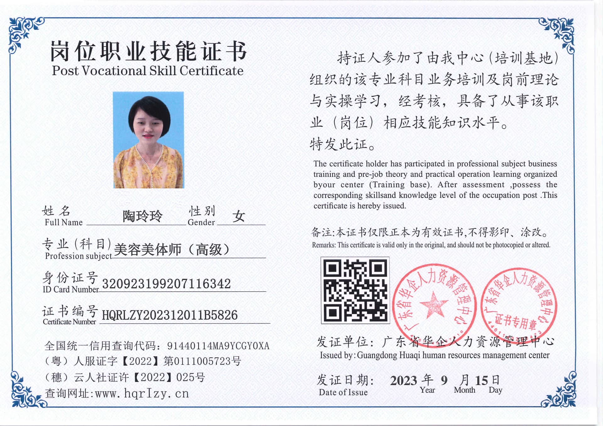 C5110S-118750.jpg