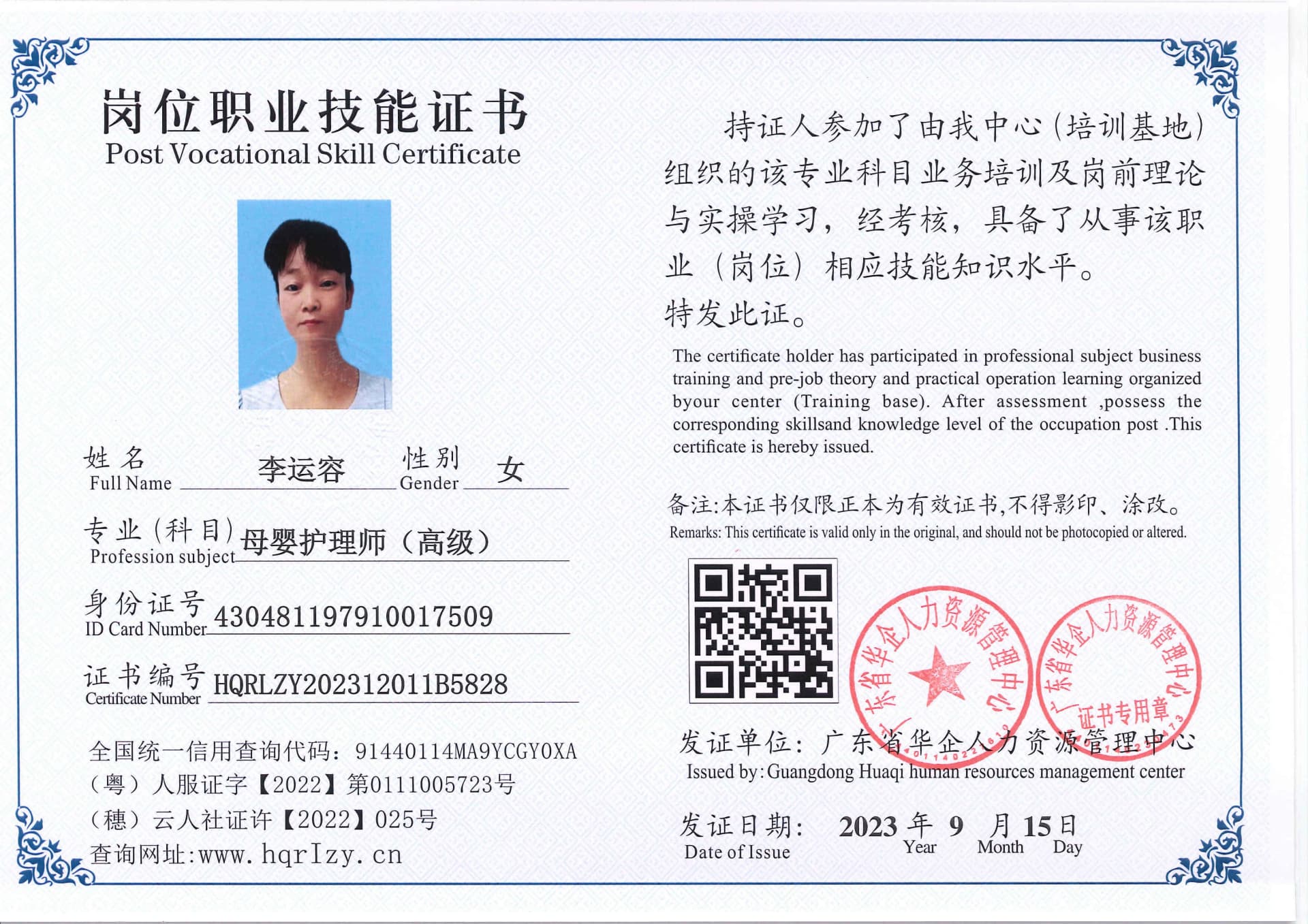 C5110S-118752.jpg