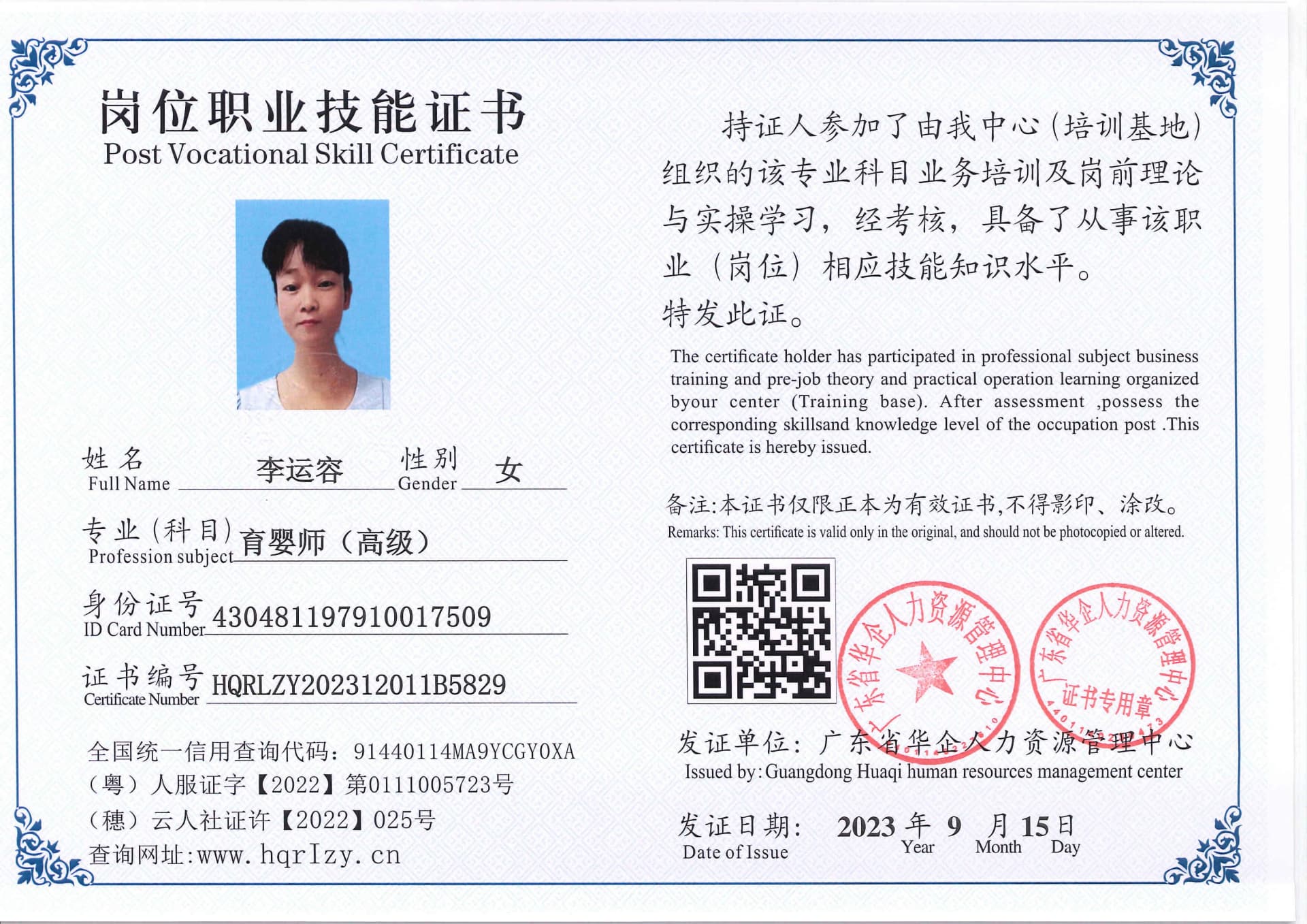 C5110S-118753.jpg