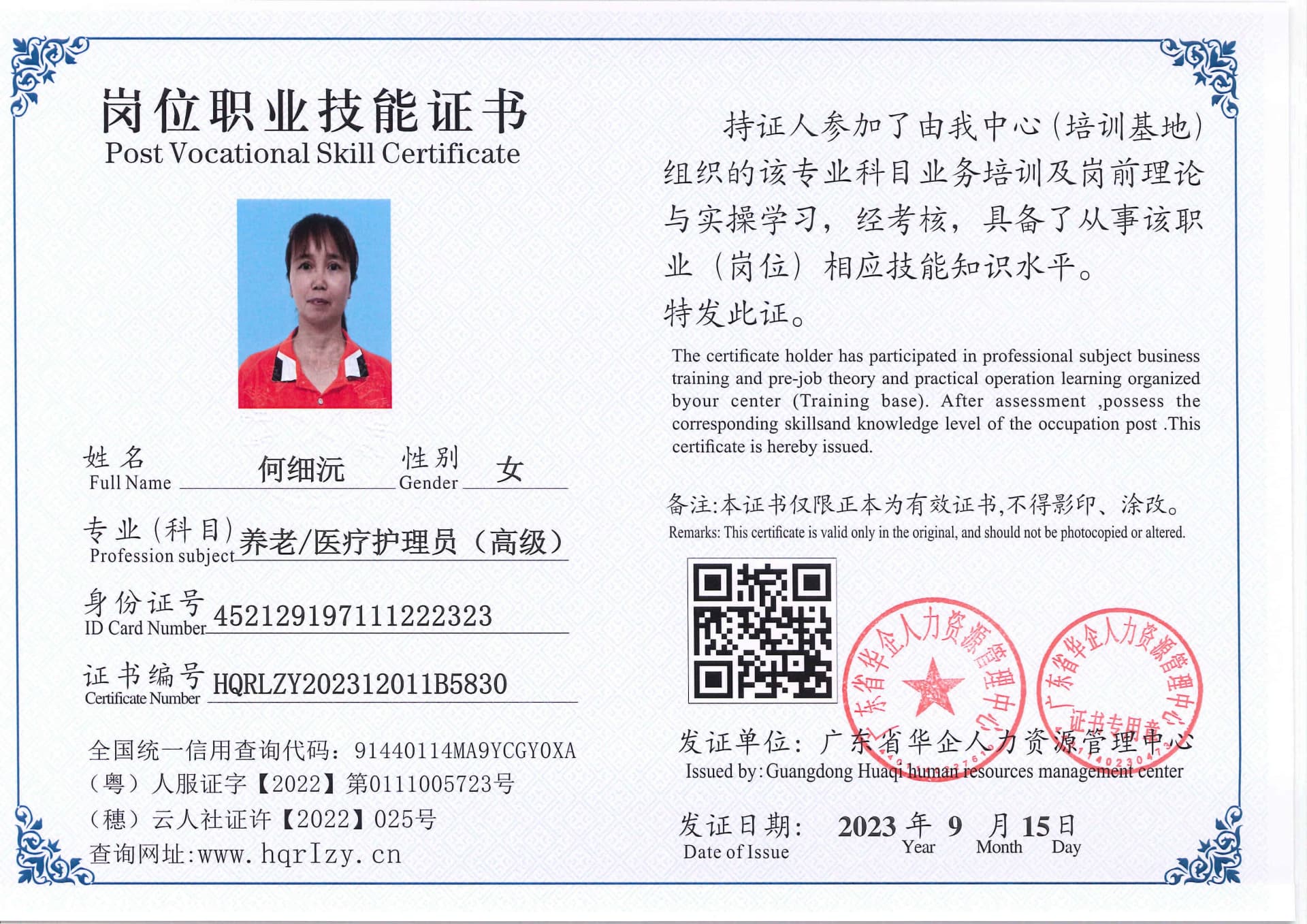 C5110S-118754.jpg
