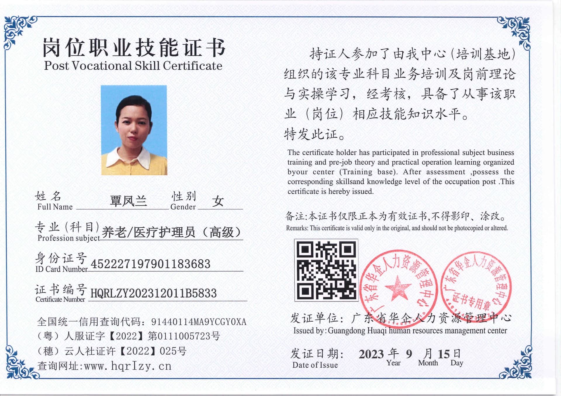 C5110S-118757.jpg