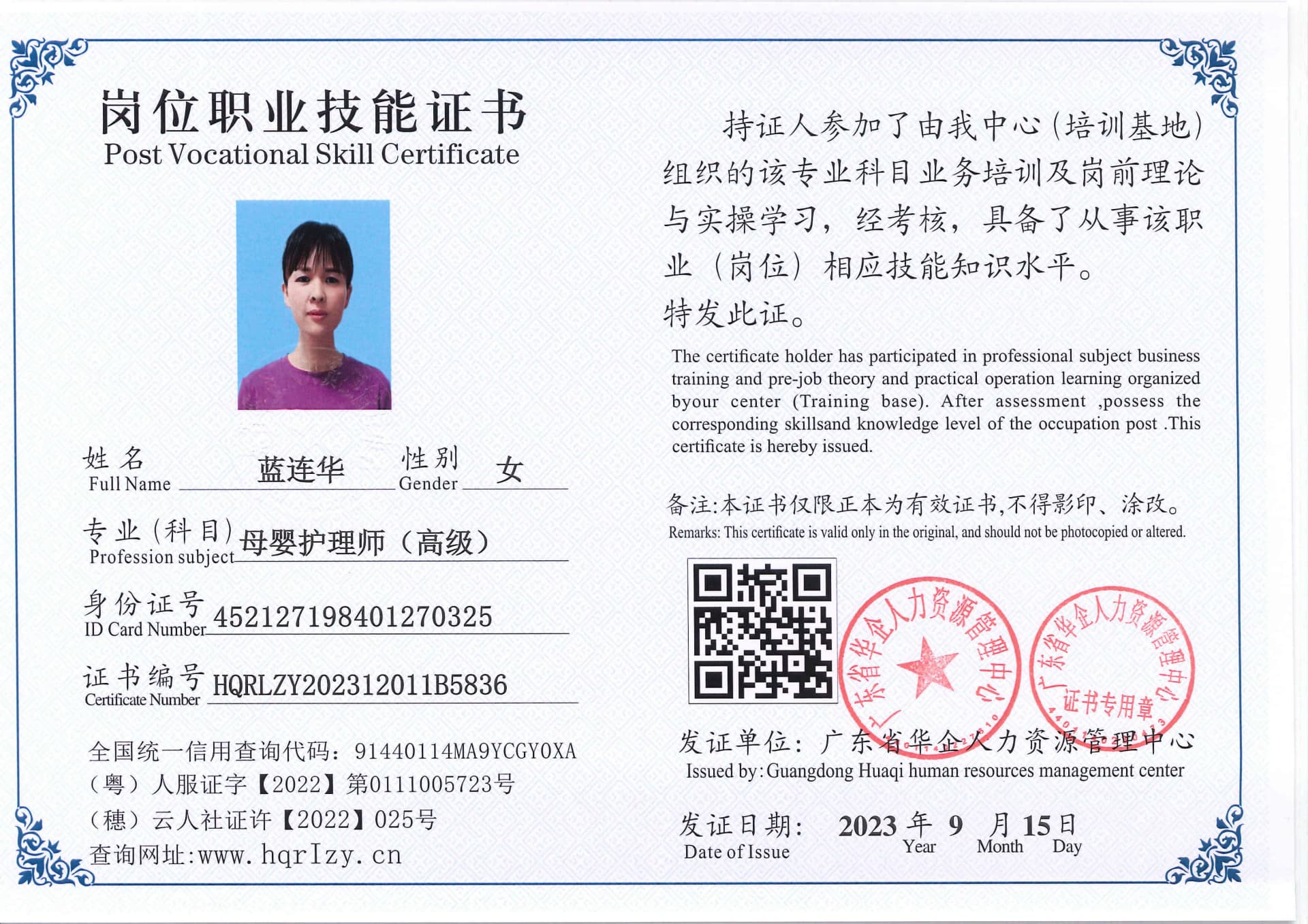 C5110S-118760.jpg