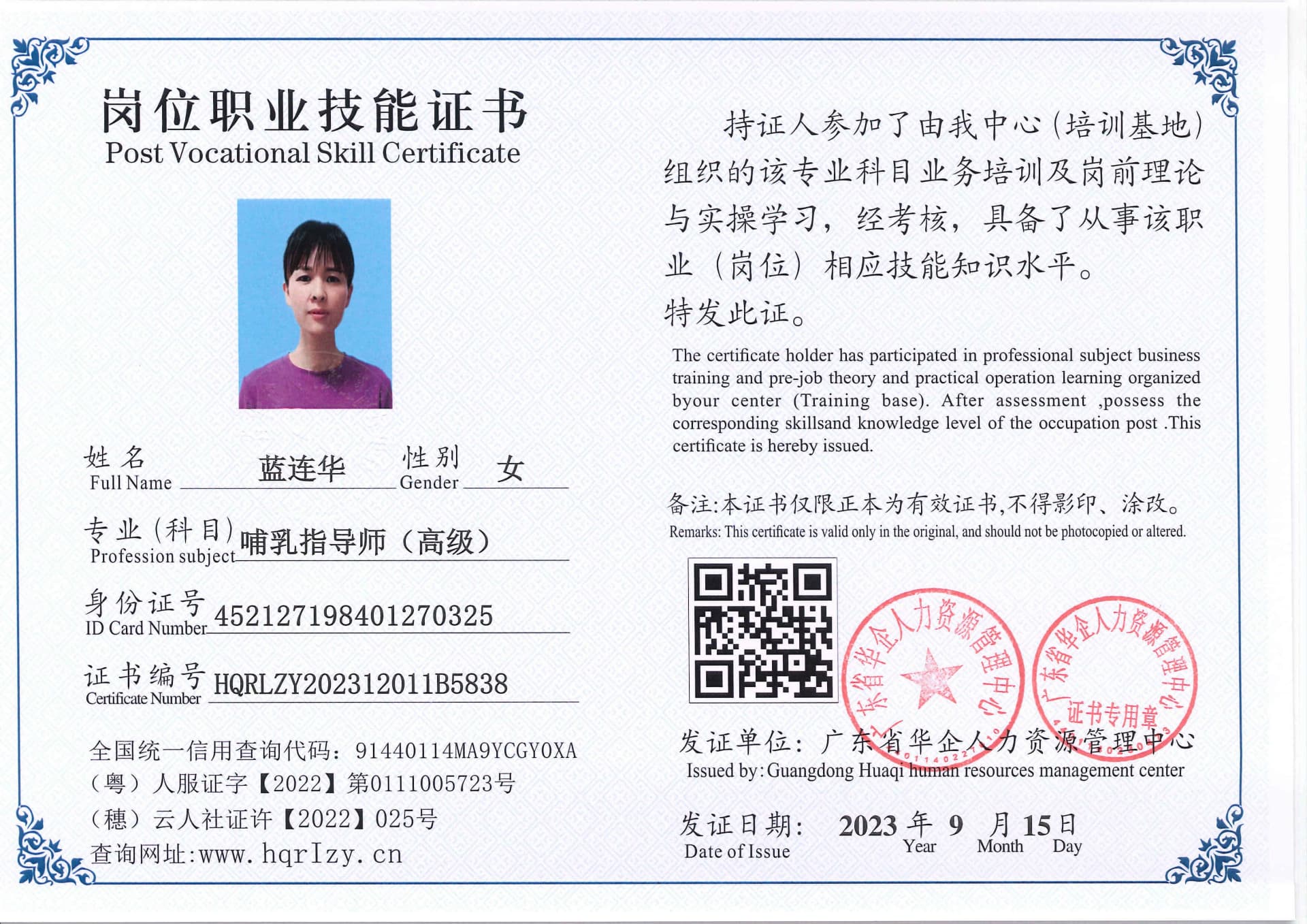 C5110S-118762.jpg