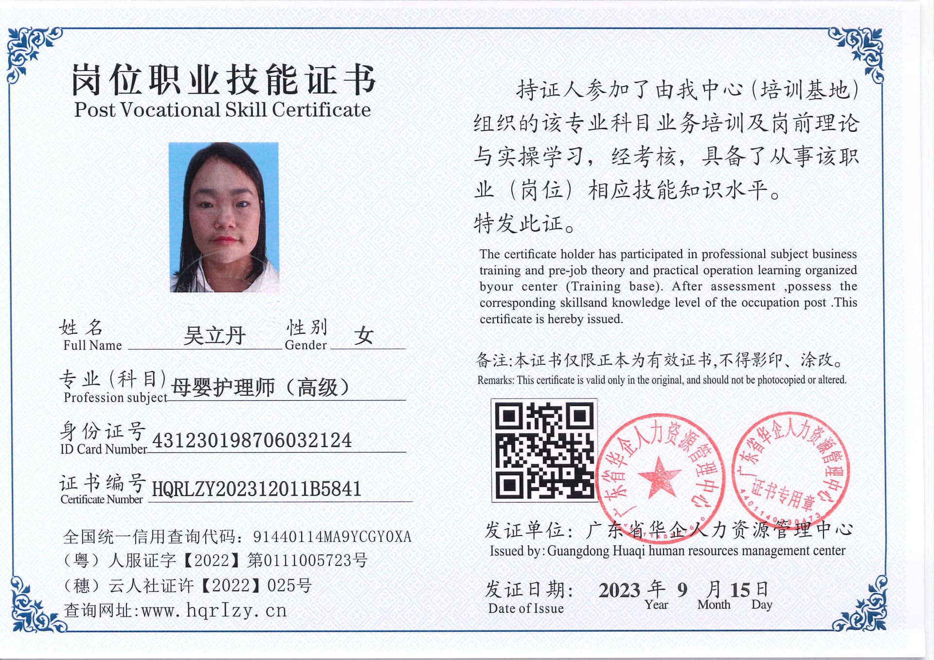 C5110S-118765.jpg