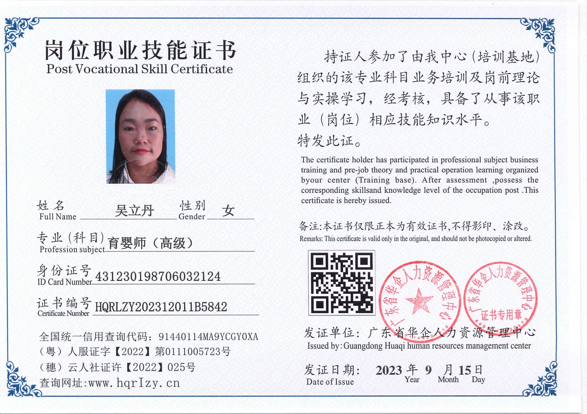 C5110S-118766.jpg