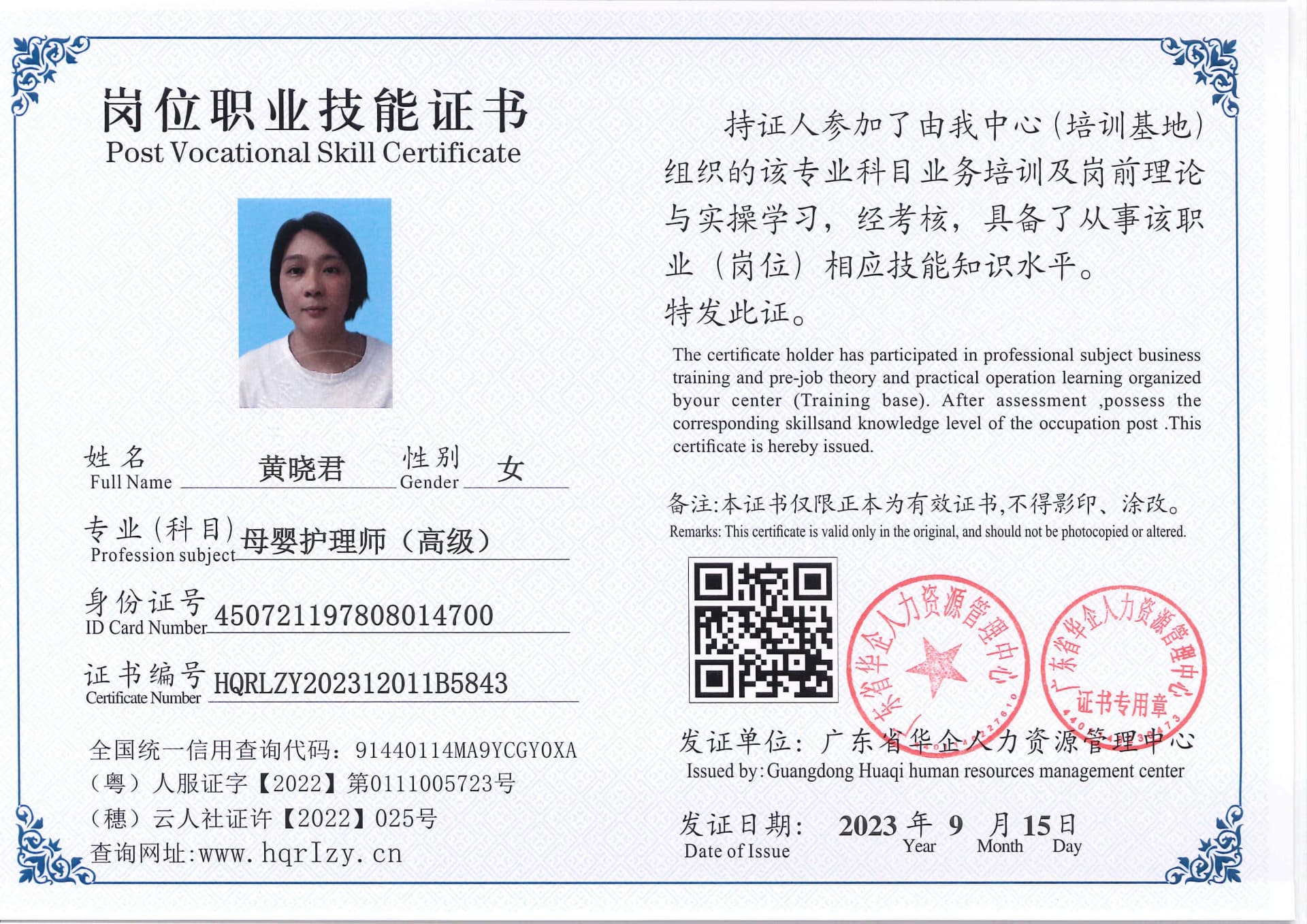 C5110S-118767.jpg