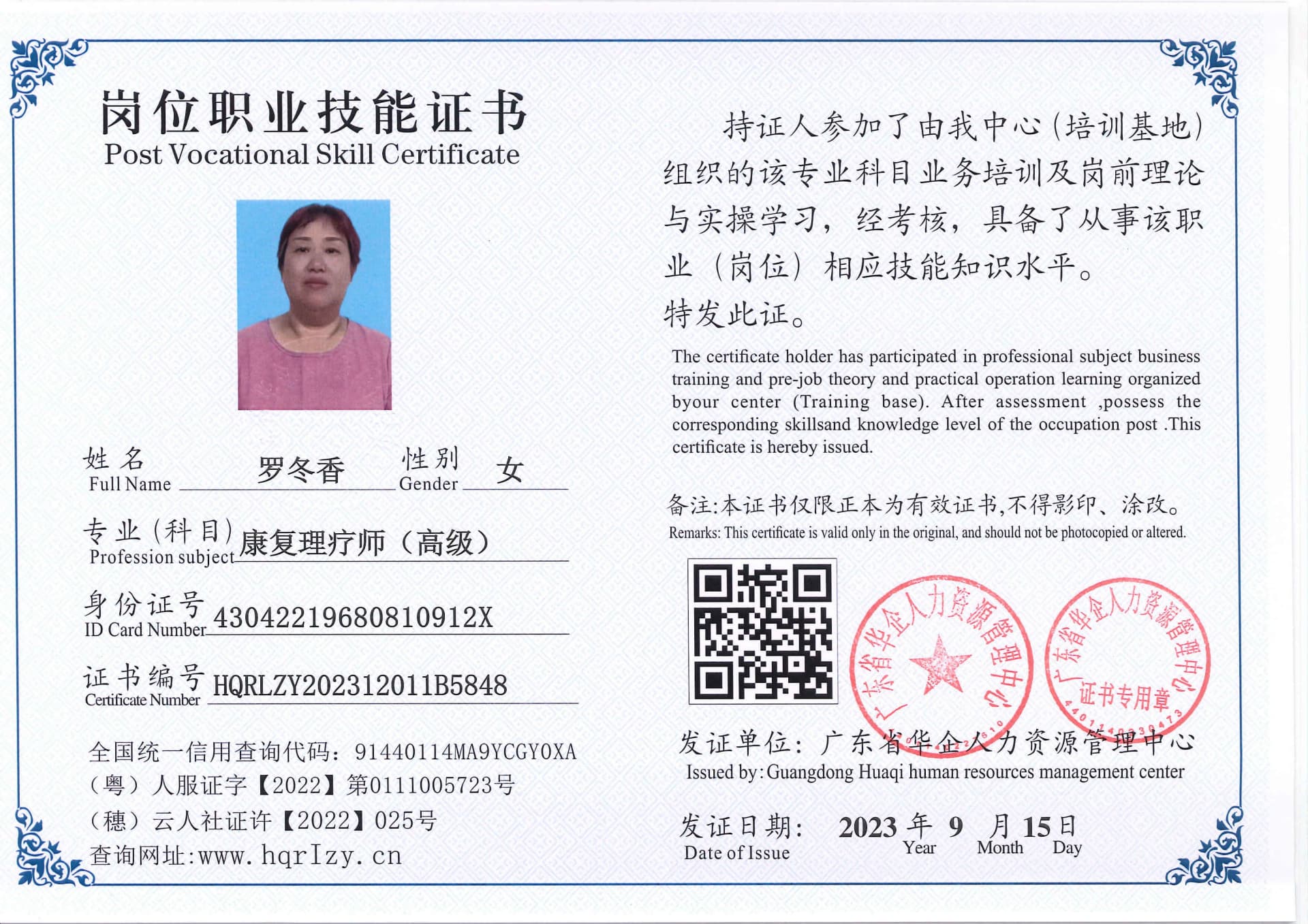 C5110S-118772.jpg