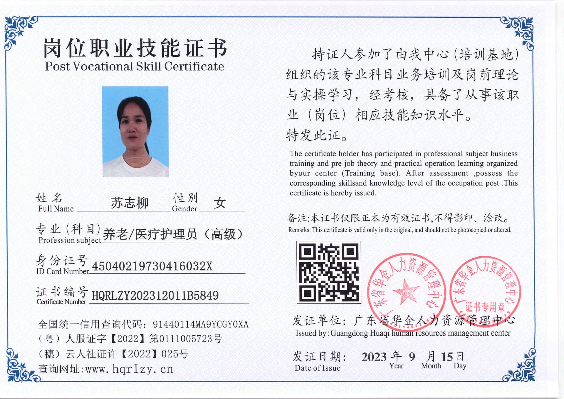 C5110S-118773.jpg