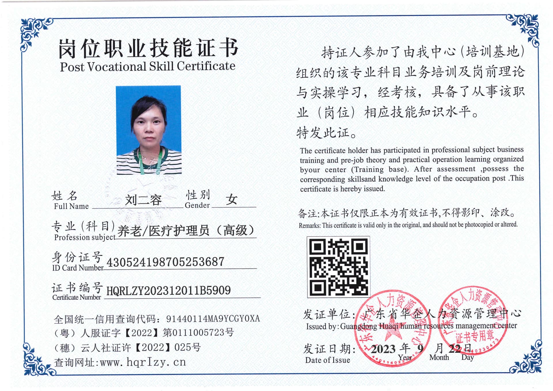 SERVER-5110-20562.jpg