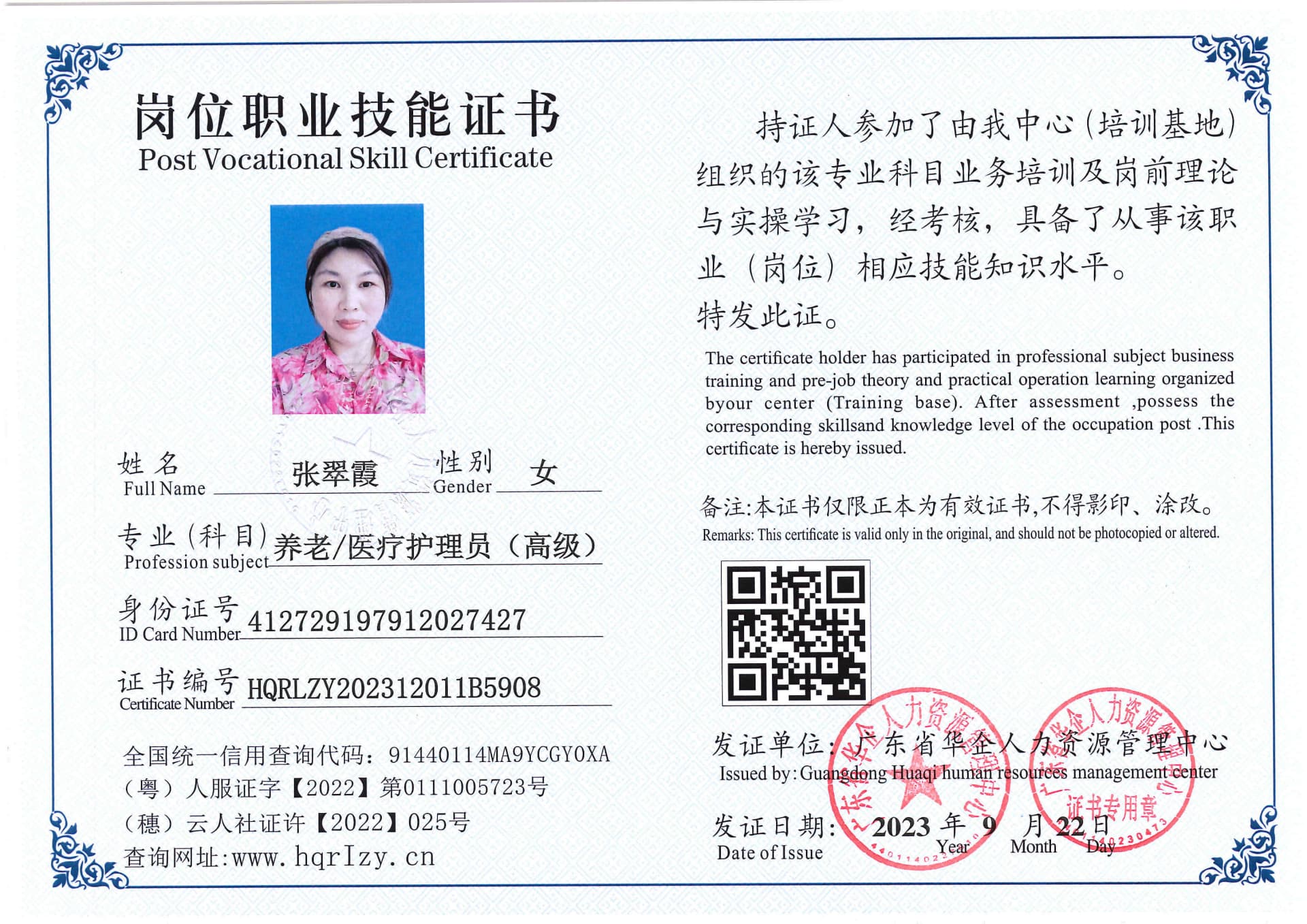 SERVER-5110-20561.jpg