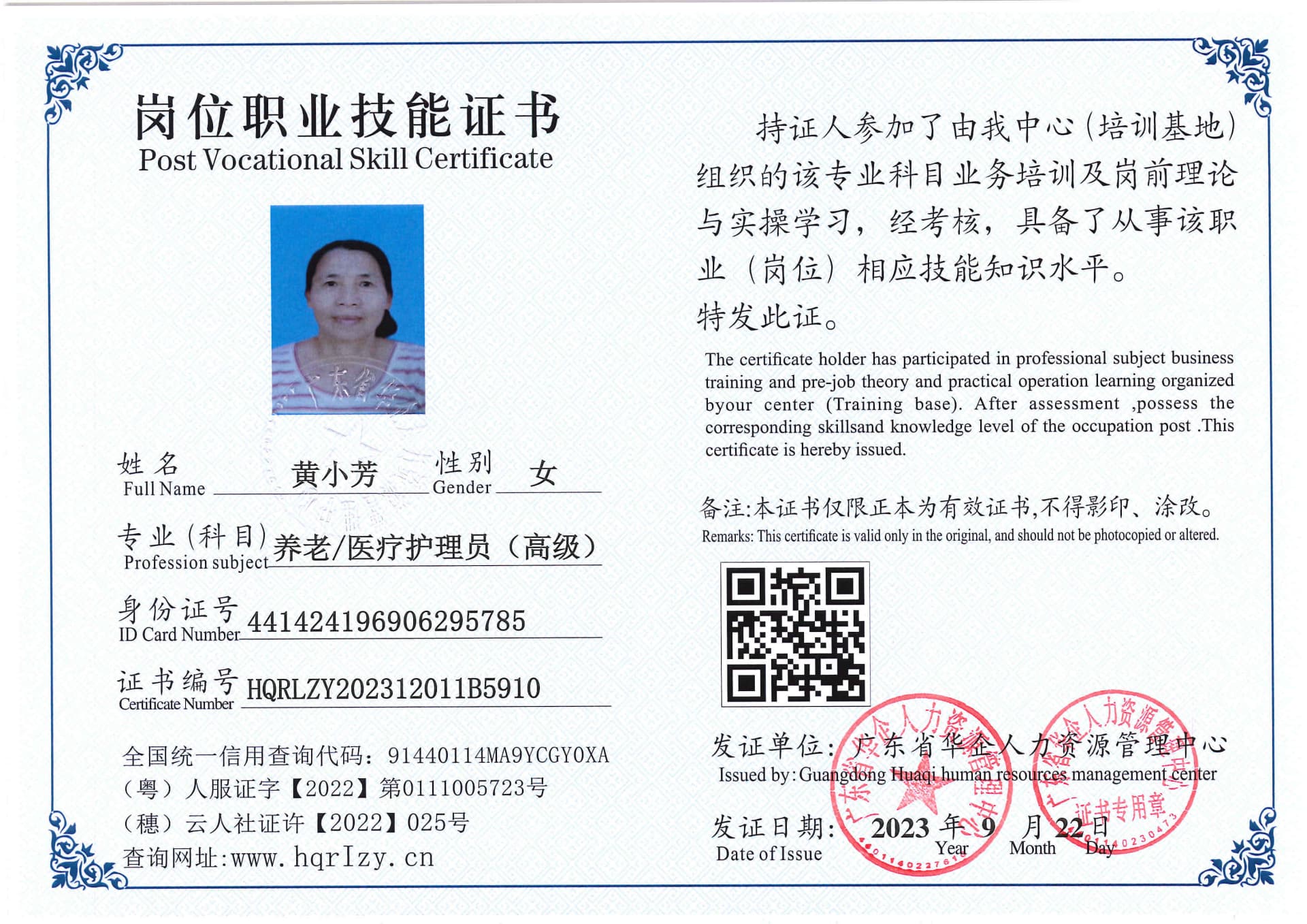 SERVER-5110-20563.jpg