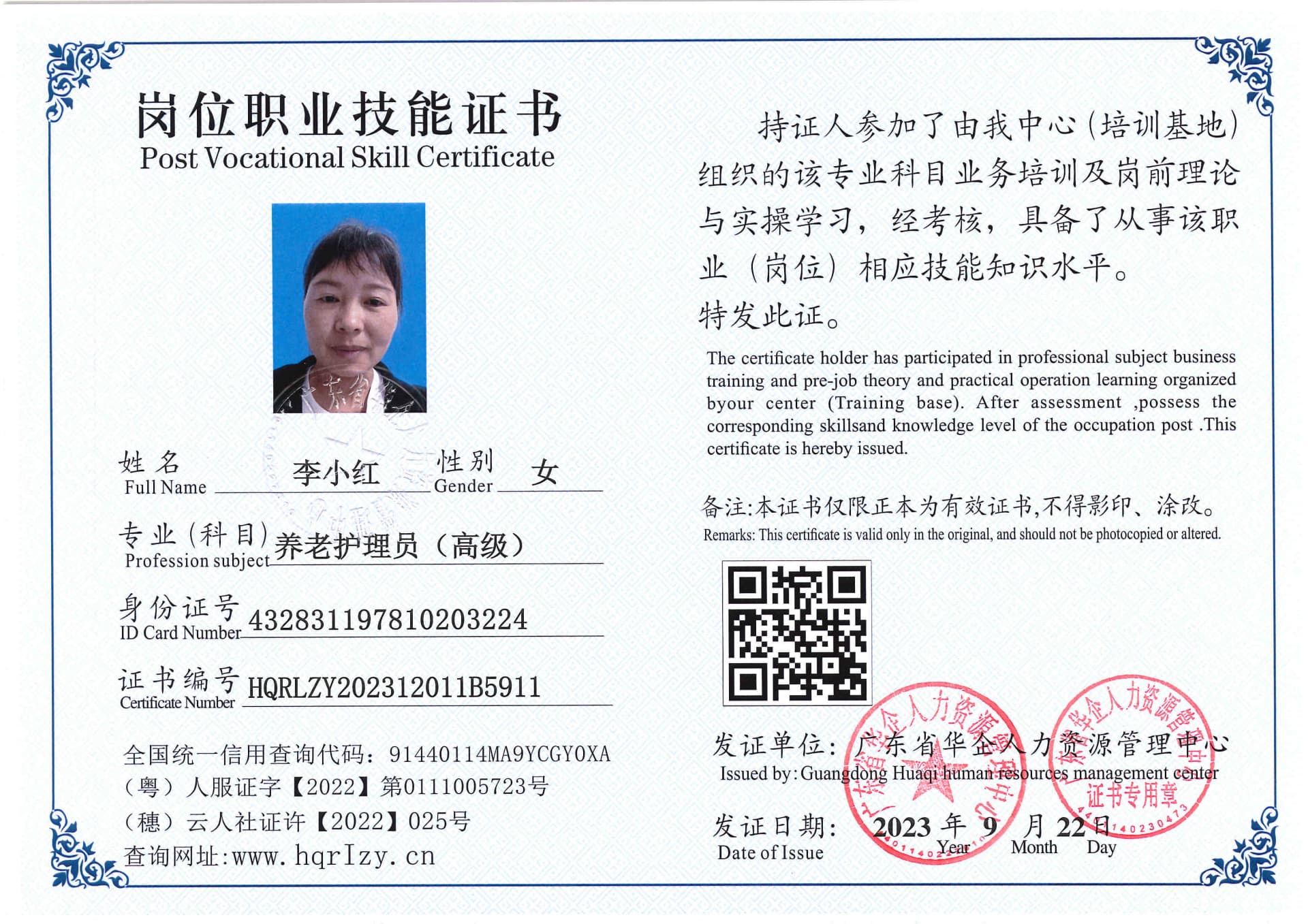 SERVER-5110-20564.jpg