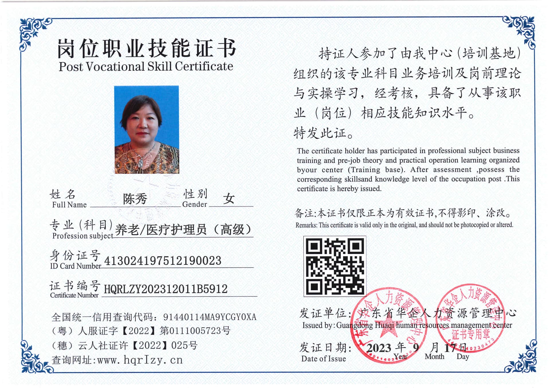 SERVER-5110-20565.jpg