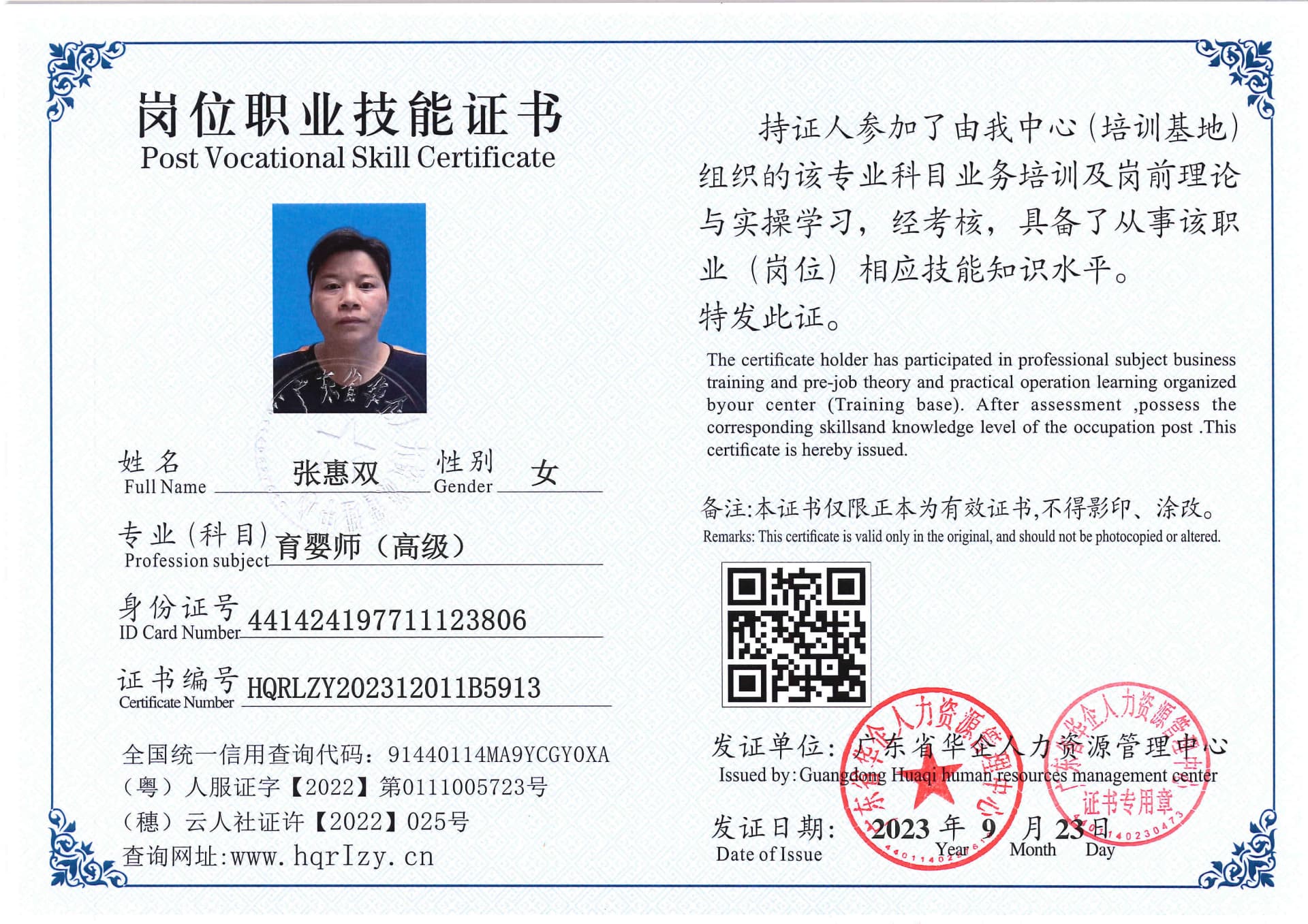 SERVER-5110-20566.jpg