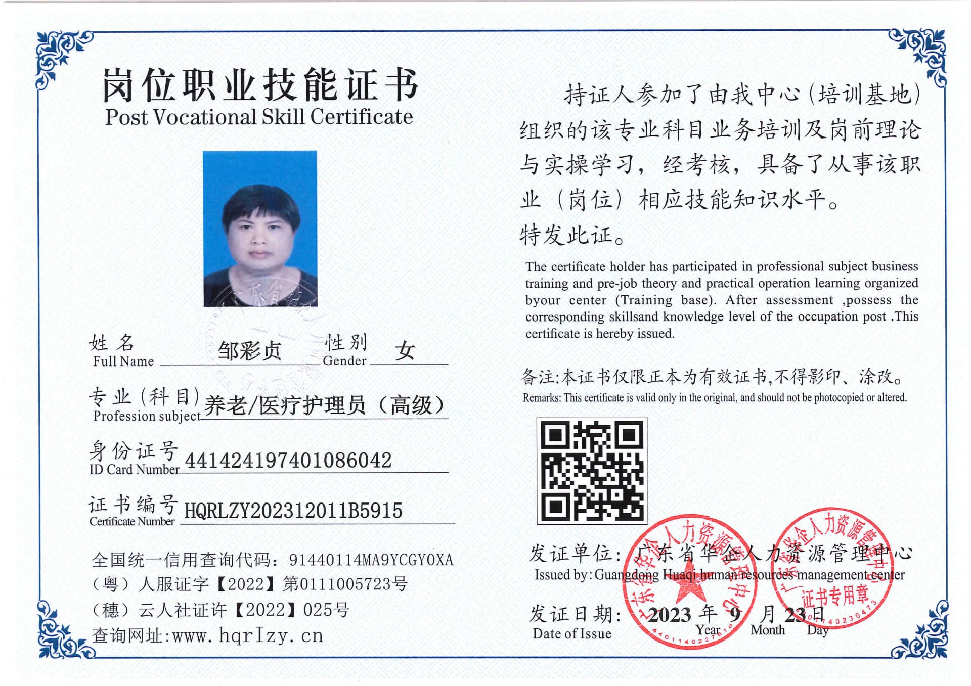SERVER-5110-20568.jpg